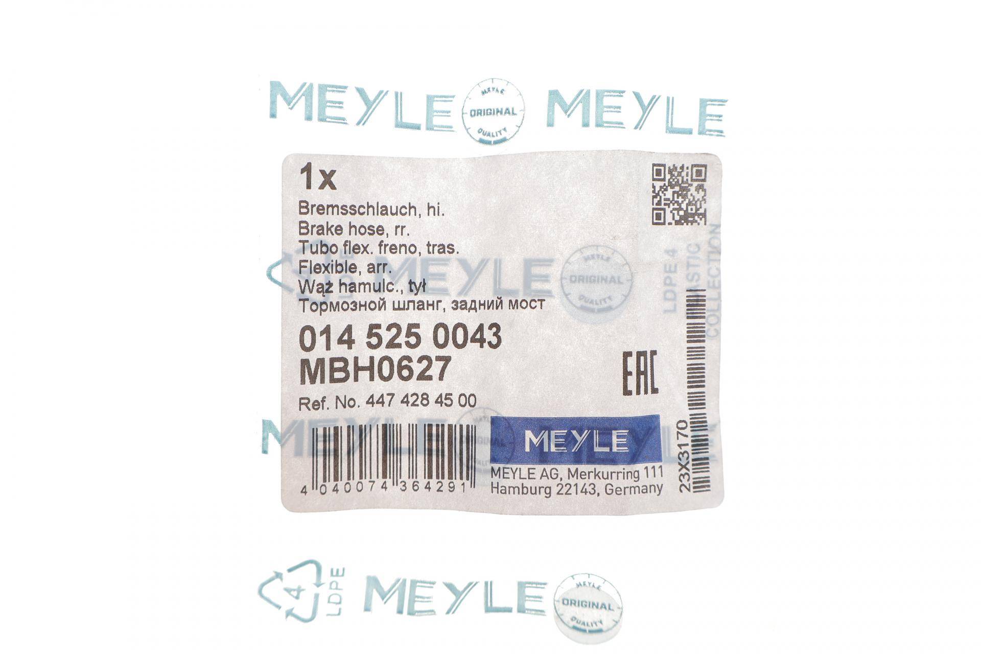 Шланг гальмівний (задній) MB Vito (W447) 14-