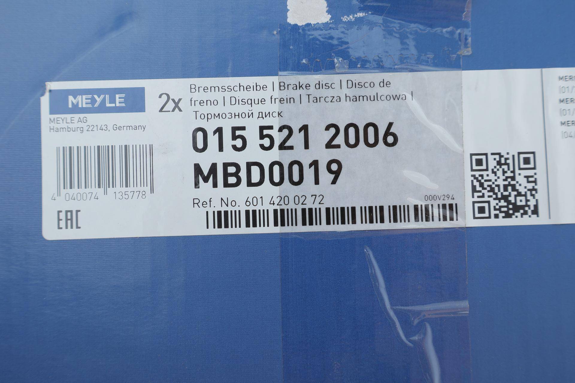 Диск гальмівний (передній) MB 207-310D 86-96