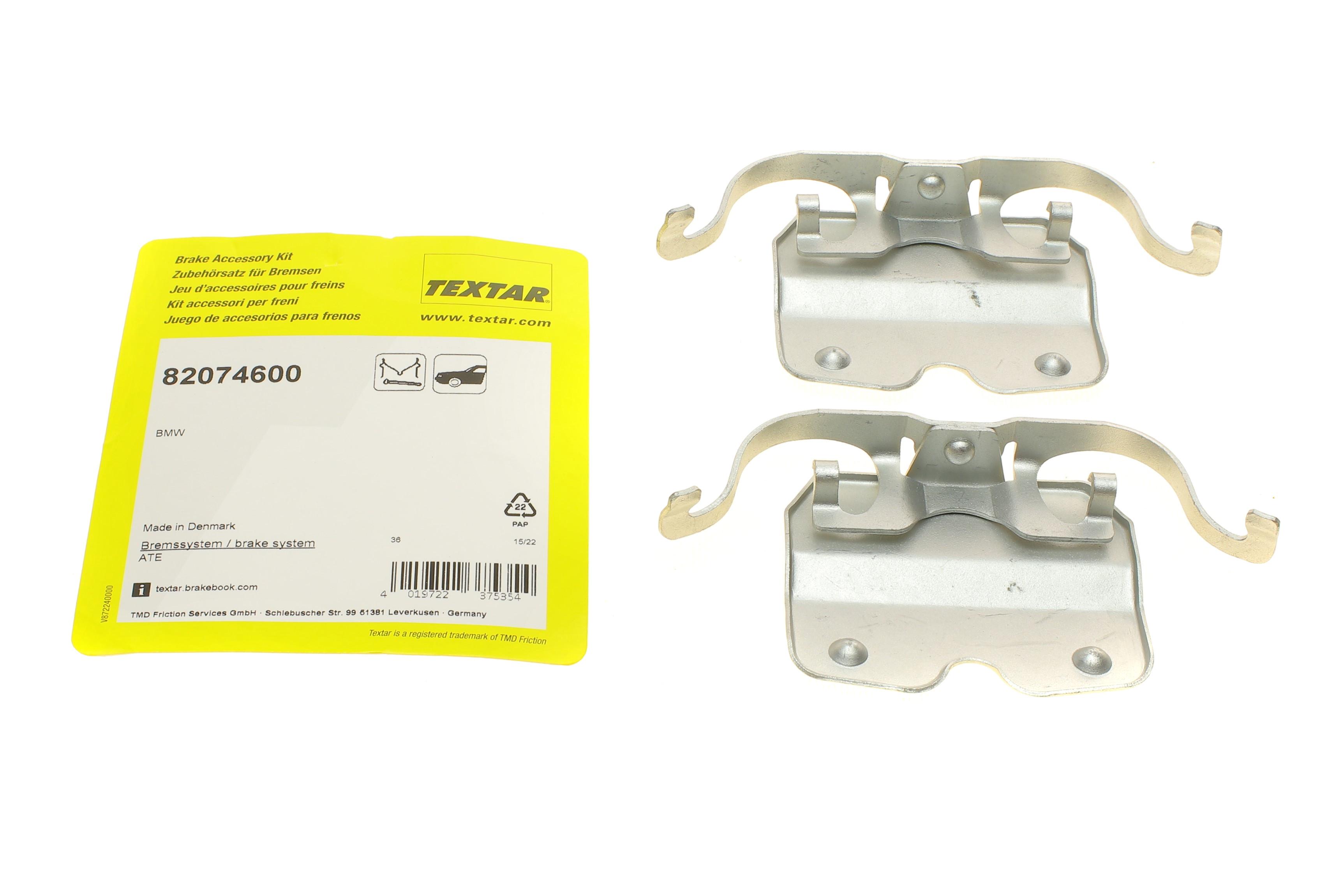 Планка супорта (переднього) притискна (к-кт) BMW X5 (E70/F15/F85)/X6 (E71/E72/F16/F86) 06- (Teves)