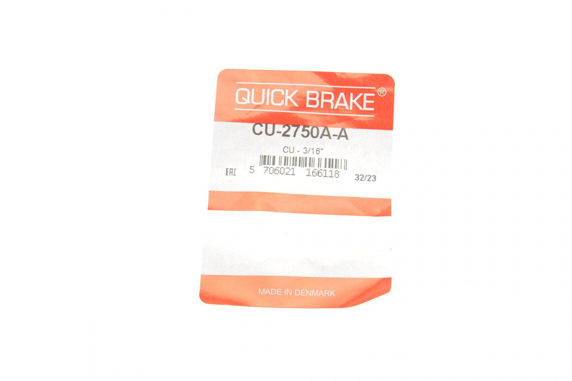 Трубка гальмівна 2.75м