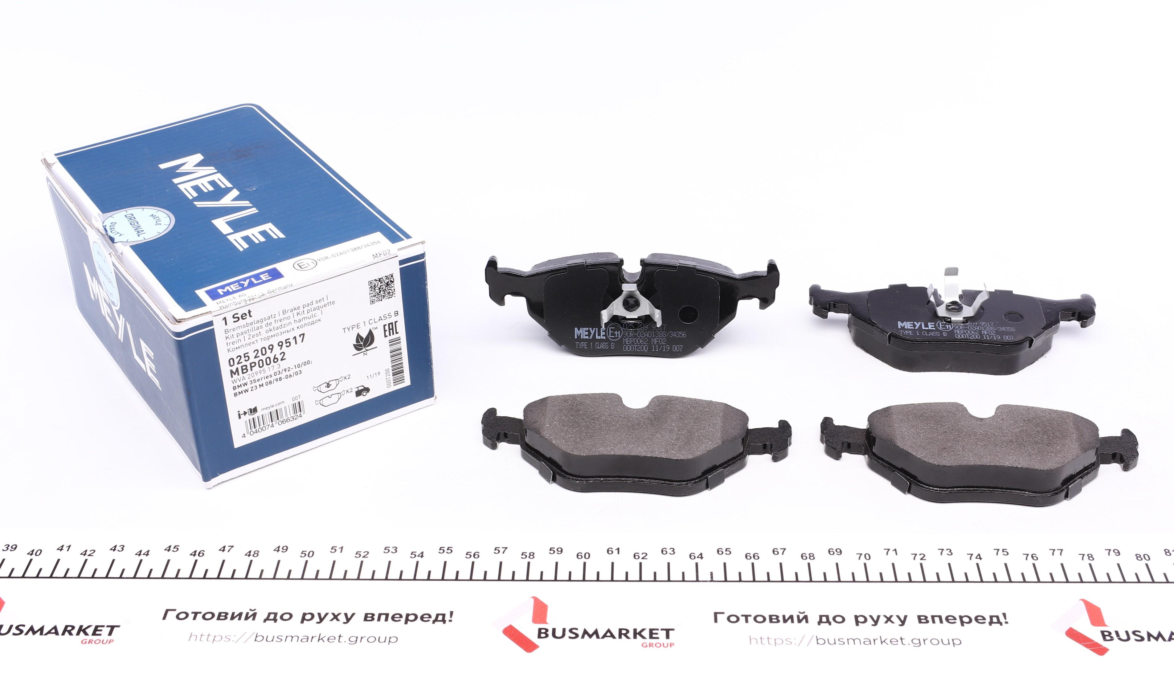 Колодки гальмівні (задні) BMW 3 (E30/E36) 82-98/5 (E34) 87-96/7 (E32) 86-94 (Ate-Teves)