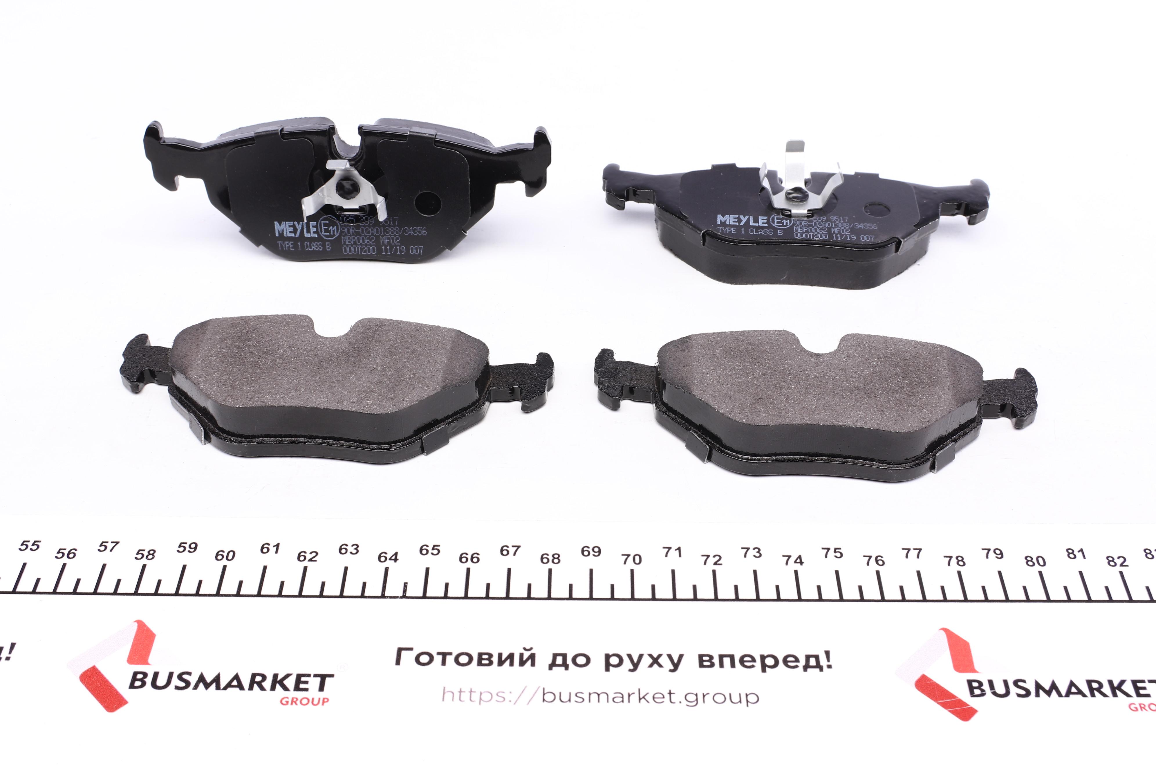 Колодки гальмівні (задні) BMW 3 (E30/E36) 82-98/5 (E34) 87-96/7 (E32) 86-94 (Ate-Teves)