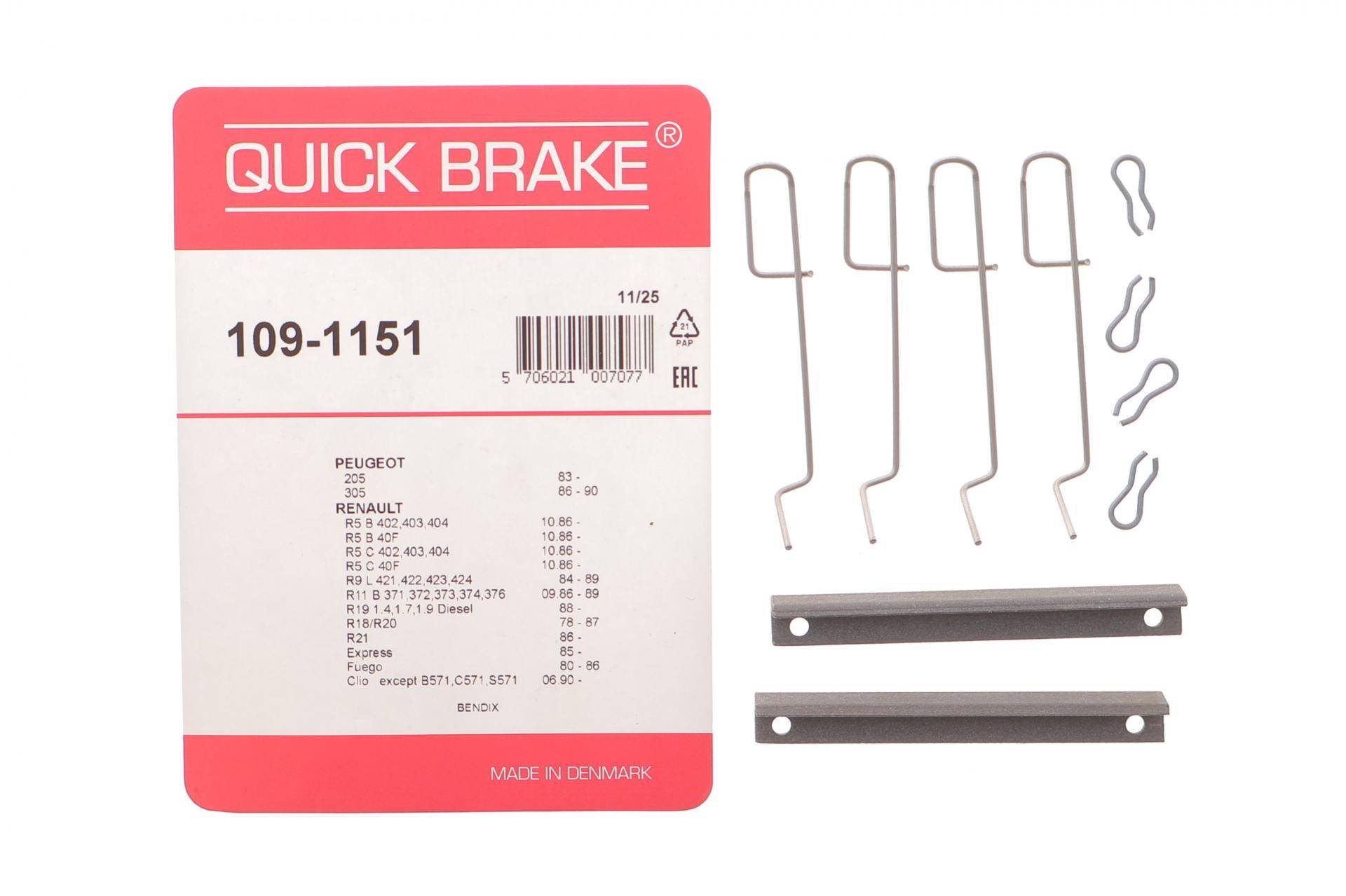 Планка супорта (переднього) прижимна (к-кт) Peugeot 205/305/Renault Espace/Clio 82-98