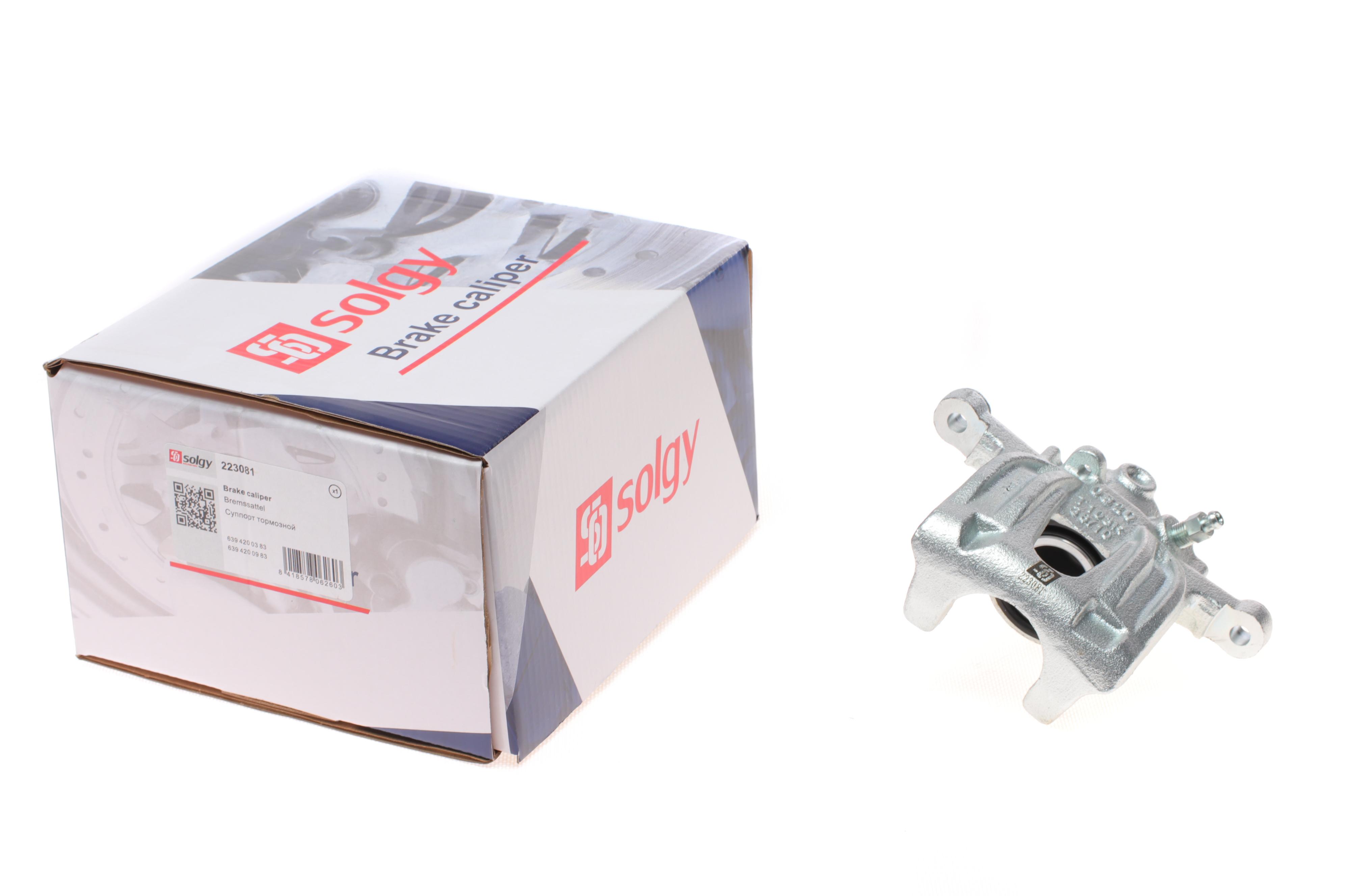 Супорт гальмівний (задній) (R) MB Vito (W639) 03- (d=38mm) (Bosch)