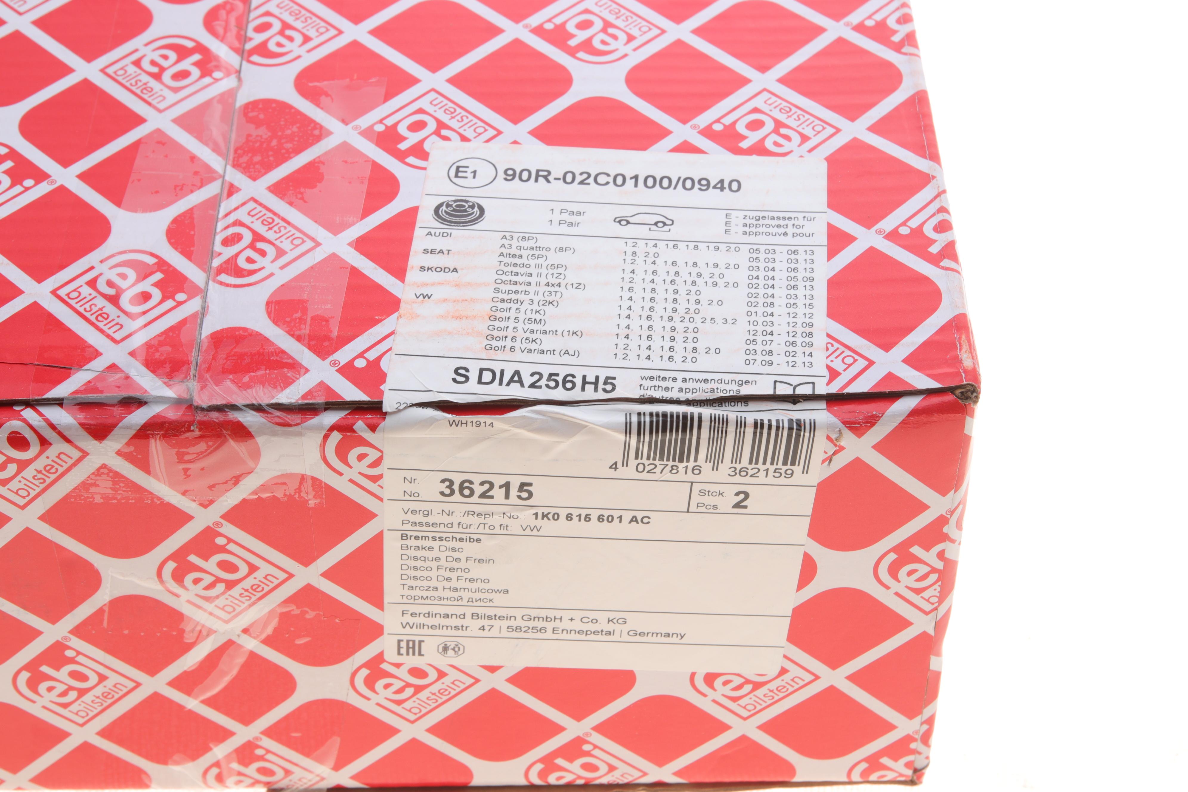 Диск гальмівний (задній) VW Caddy III 04- (256x12)