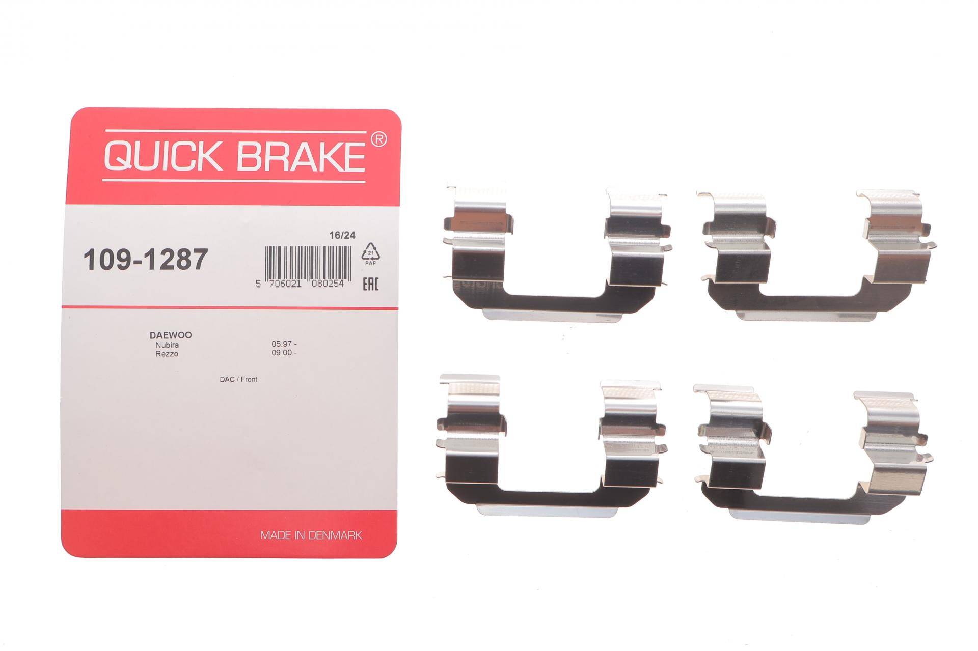 Планка супорта (переднього) прижимна (к-кт) Chevrolet Lacetti/Aveo 1.2-2.0D 05- (Dac)