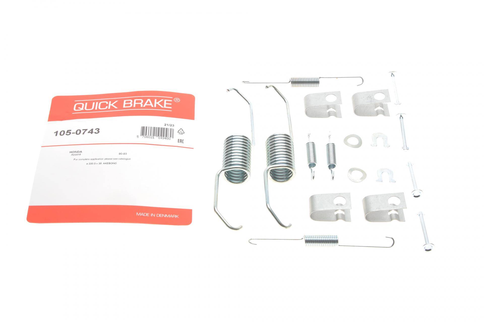 Комплект пружинок колодок ручника Suzuki Jimny/Honda Accord 92-