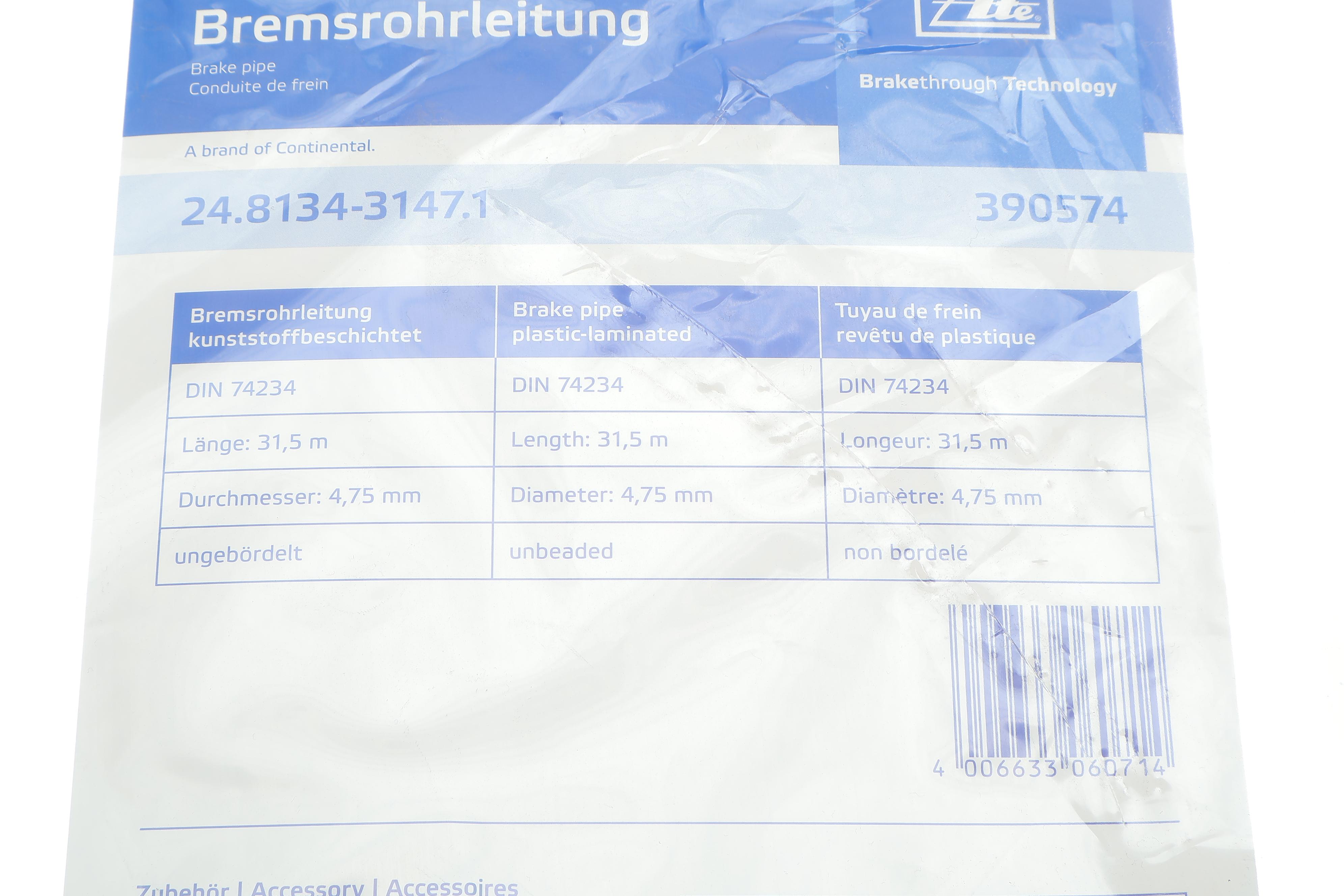 Трубка гальмівна L=31.5m/d=4.7mm стальна