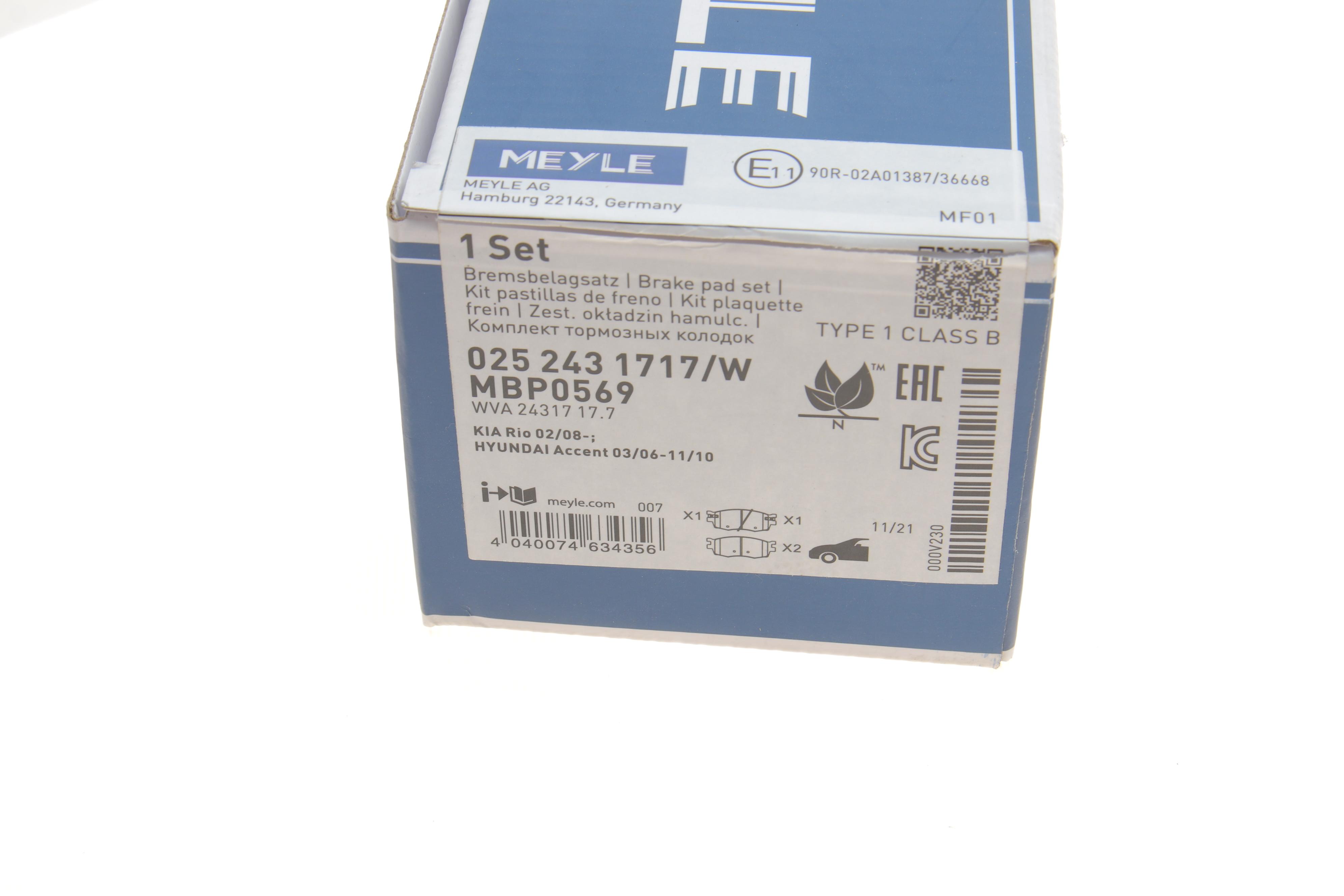 Колодки гальмівні (передні) Kia Rio/Hyundai Accent 05-