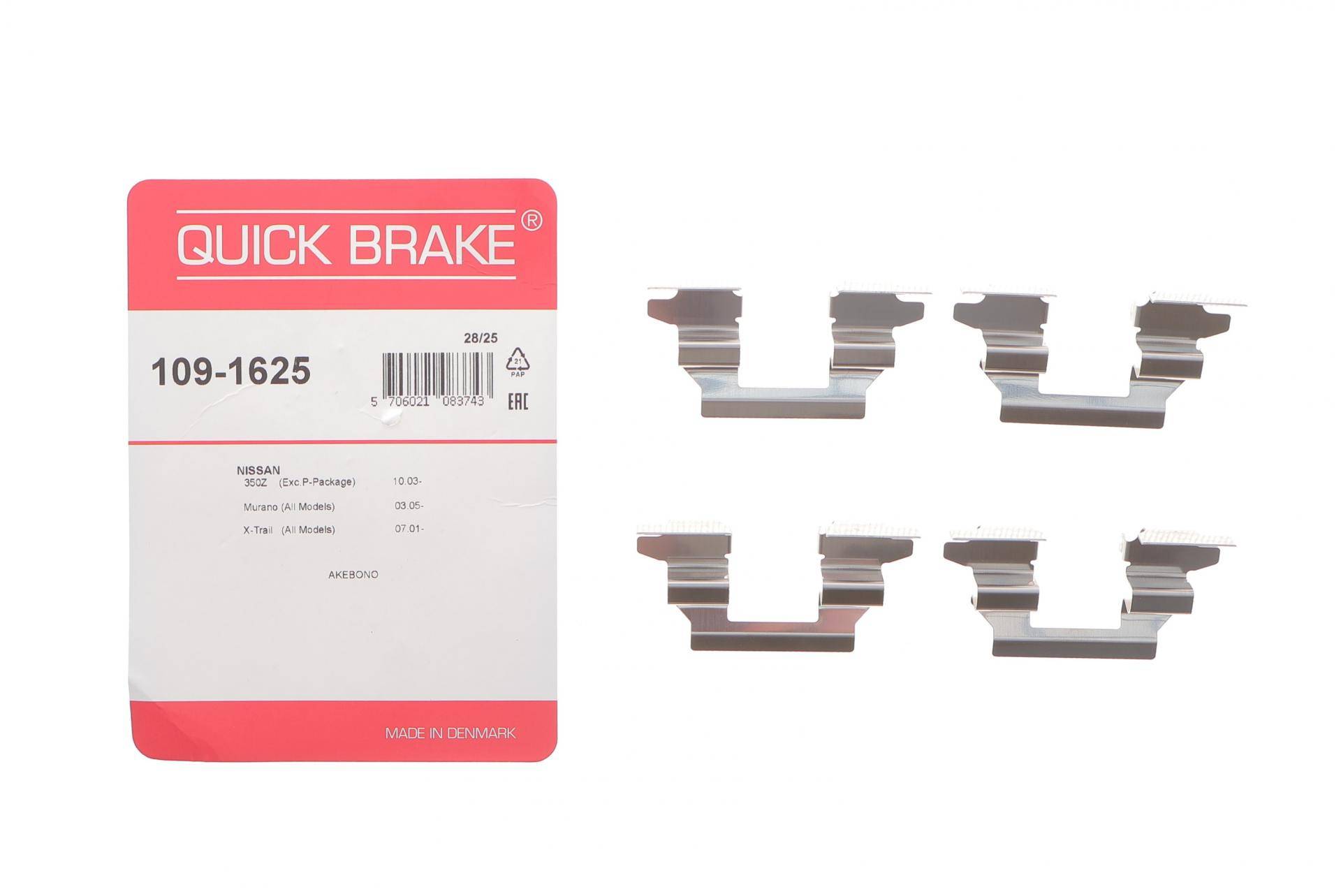 Планка супорта (заднього) прижимна (к-кт) Nissan X-Trail/Renault Kangoo 01- (Akebono)