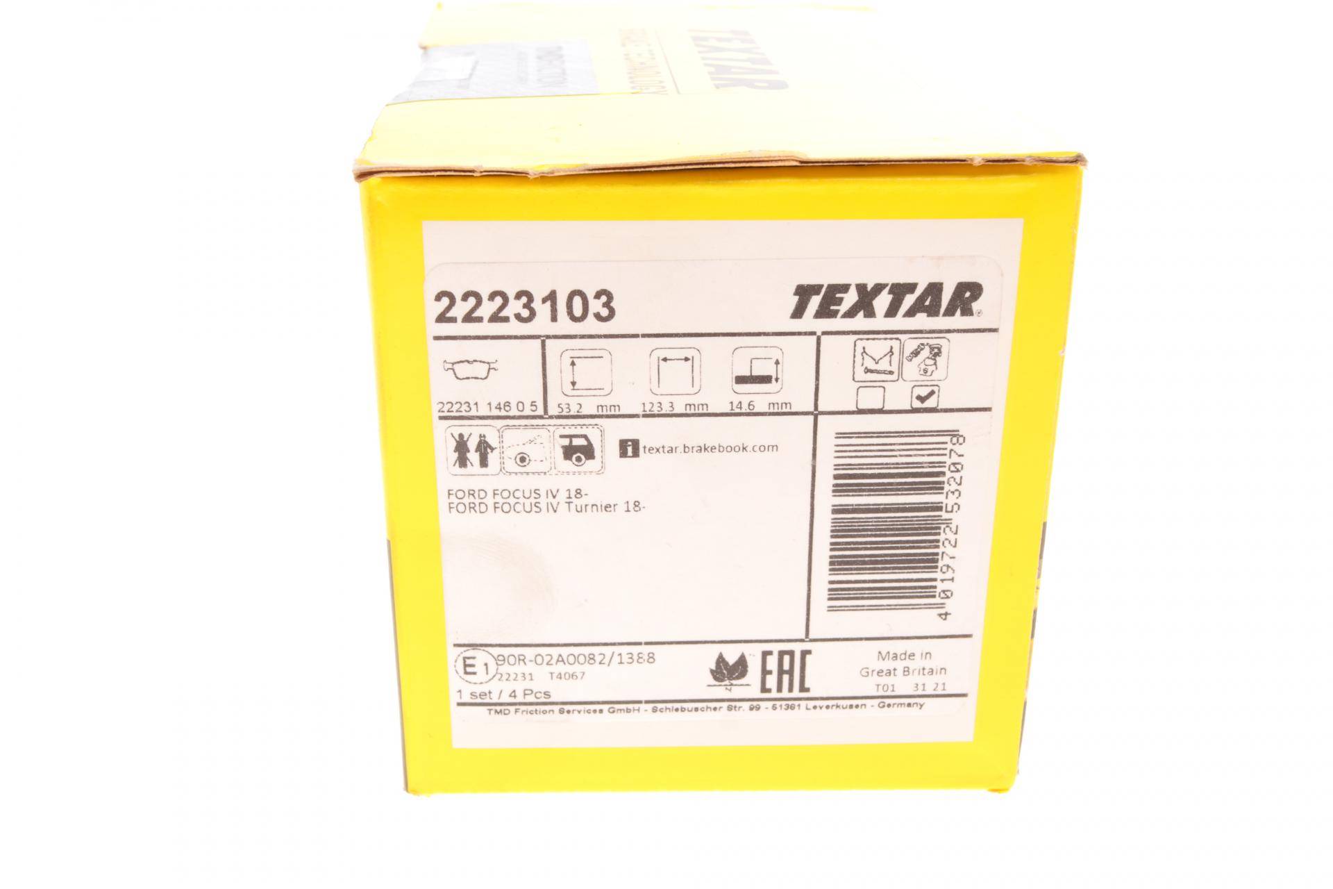 Колодки гальмівні (задні) Ford Mondeo/Galaxy/S-Max 14- (Teves)Q+