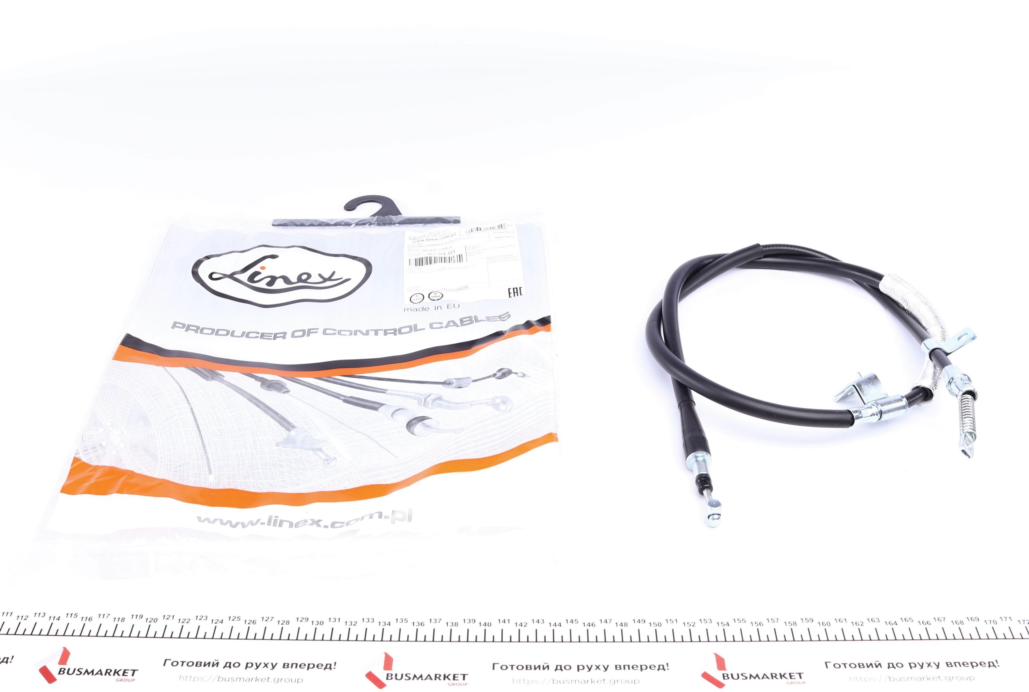 Трос ручника (задній) (R) Opel Antara/Chevrolet Captiva 06- (1452/1274mm)