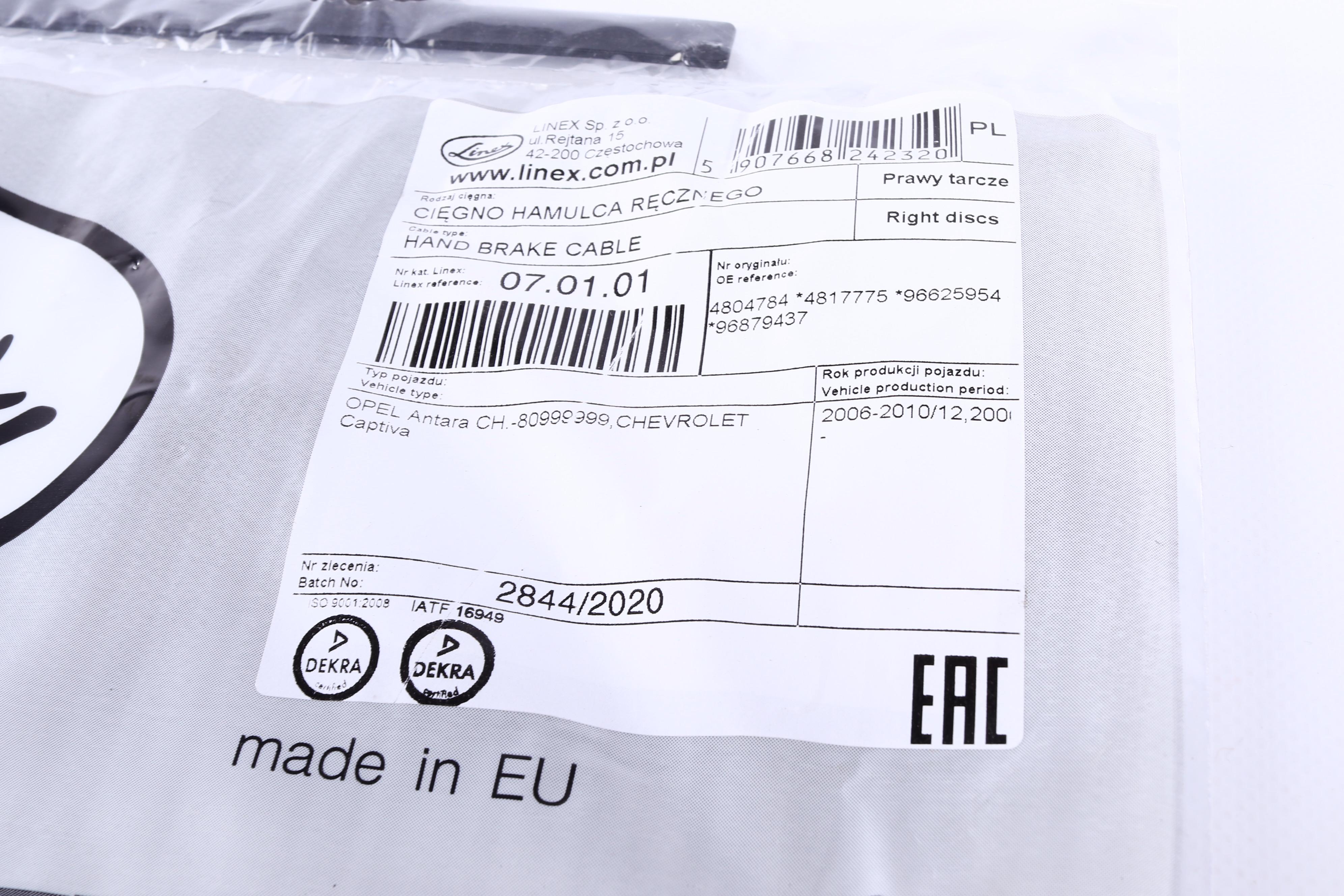 Трос ручника (задній) (R) Opel Antara/Chevrolet Captiva 06- (1452/1274mm)