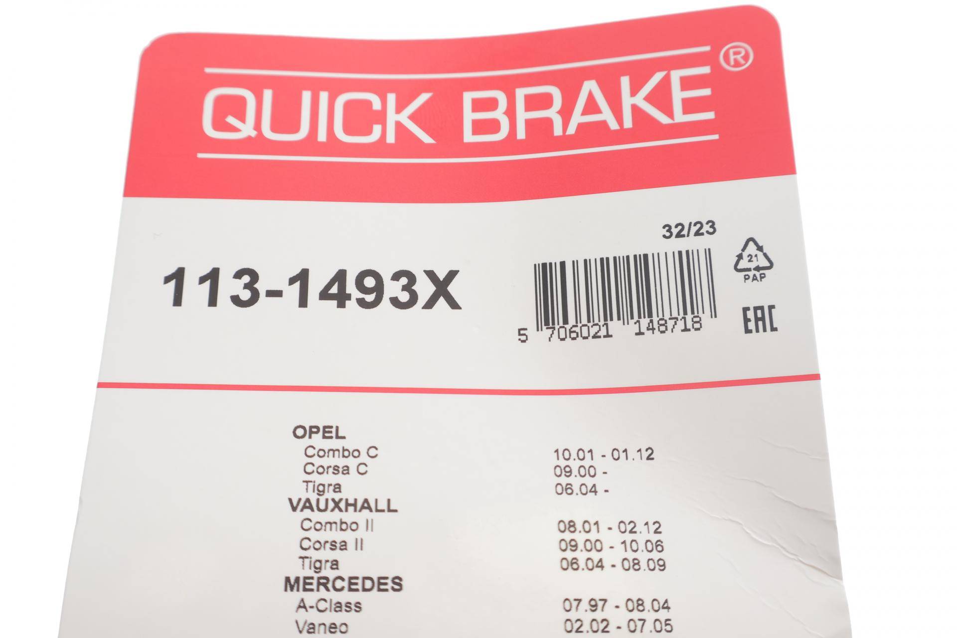 Направляюча супорта (переднього/заднього/к-кт) Opel Combo/MB Vaneo (W414) 1.3-1.9 01- (Lucas)