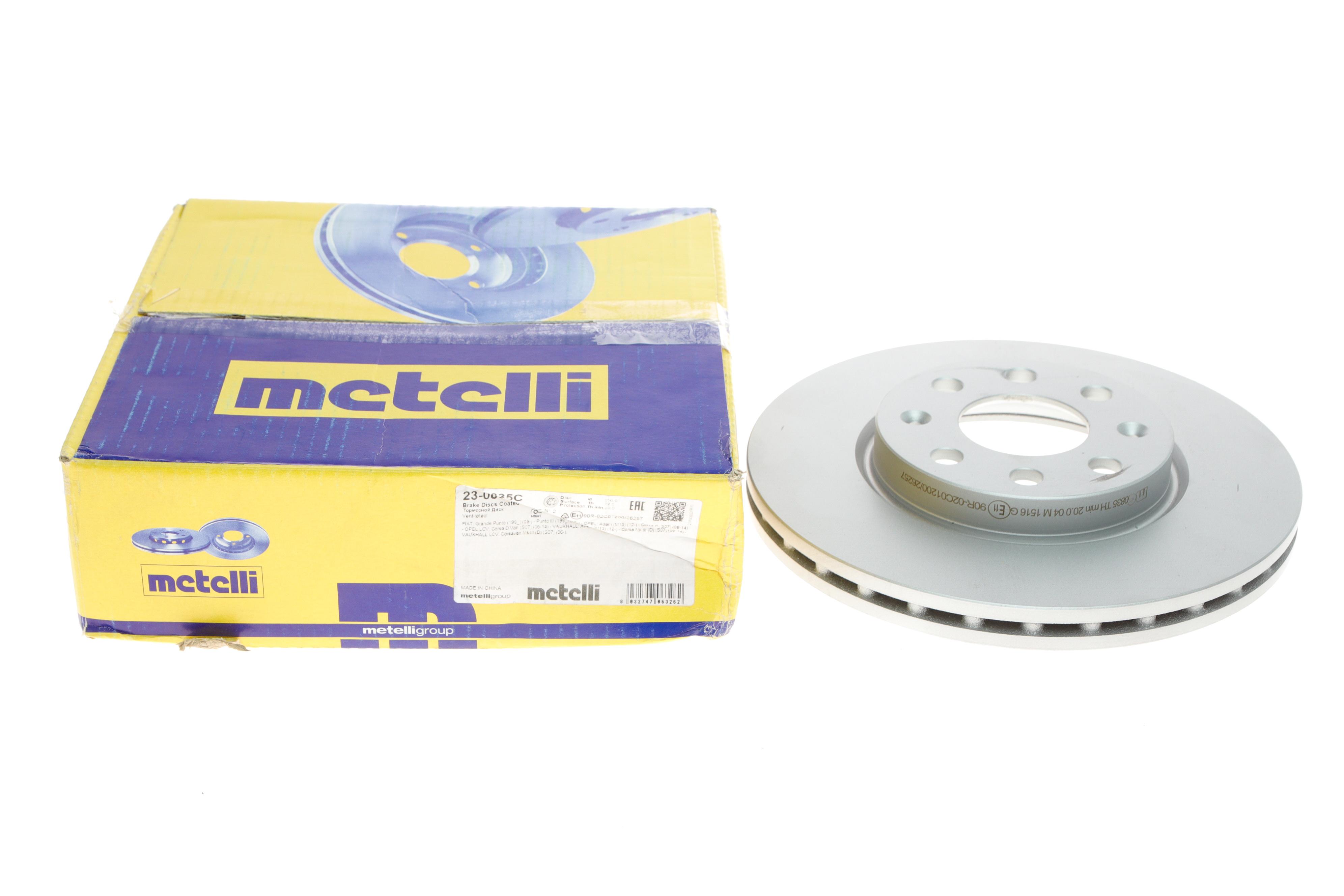 Диск гальмівний (передній) Fiat Punto 08-/Opel Corsa D/E 06- (256x22) (з покриттям) (вентильований)