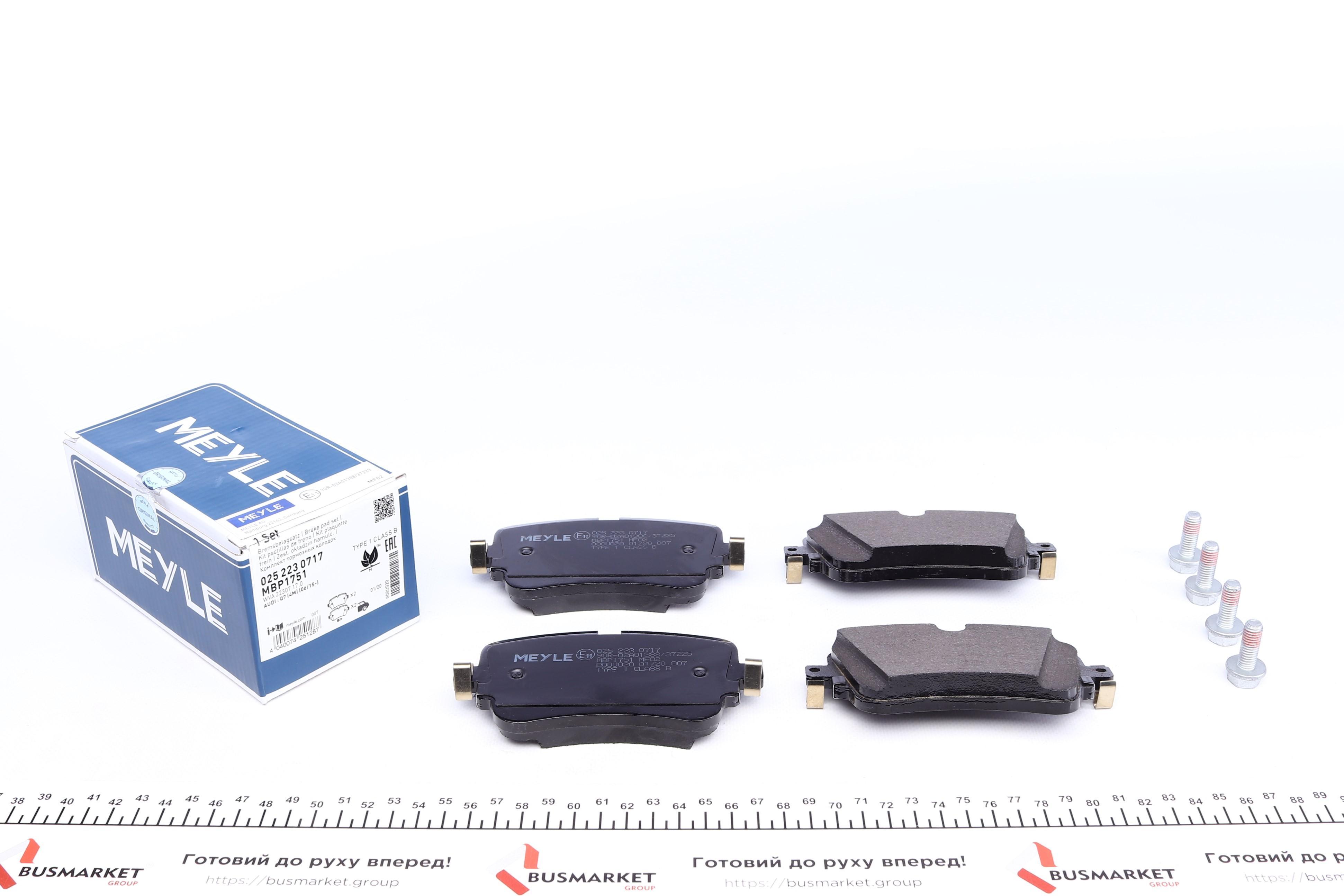 Колодки гальмівні (задні) Audi A6/A7/A8/Q7/Q8 15-