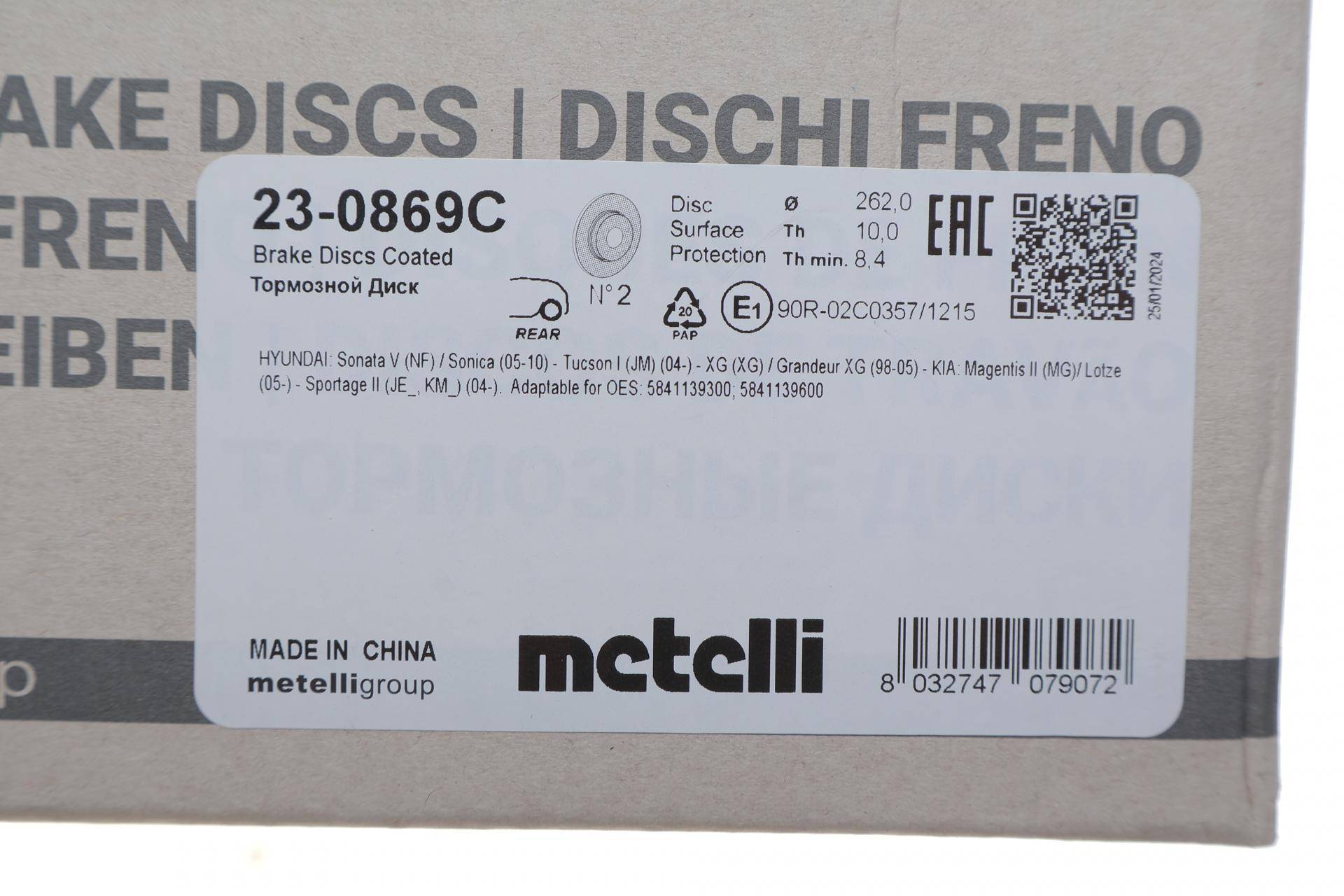 Диск гальмівний (задній) Hyundai Sonata 06-10/Tucson/Kia Sportage 04- (262x10) (з покриттям) (повний)