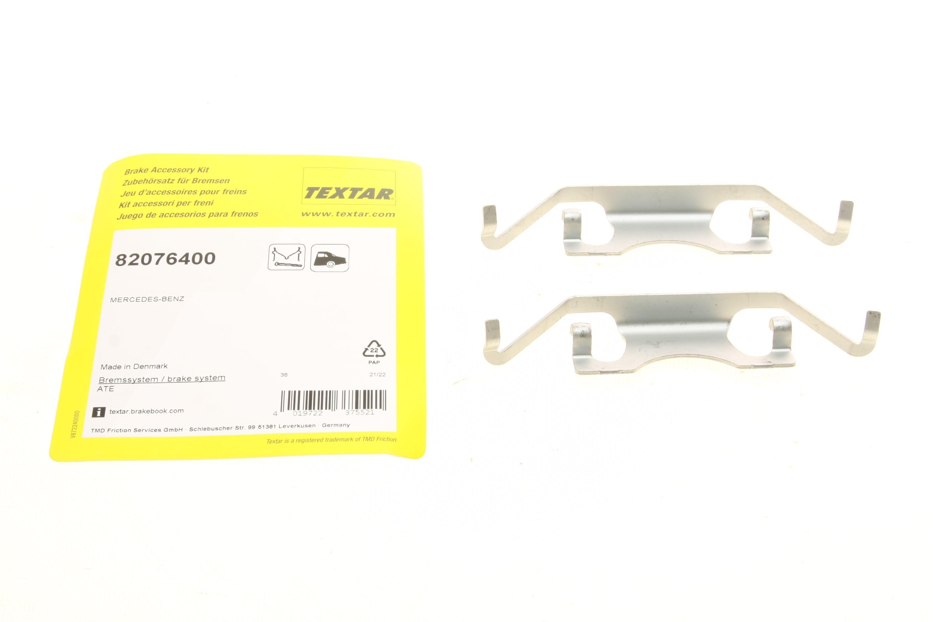 Планка супорта (заднього) притискна (к-кт) MB E-class (W211)/S-class (W220/W221) 02-13 (TEVES)