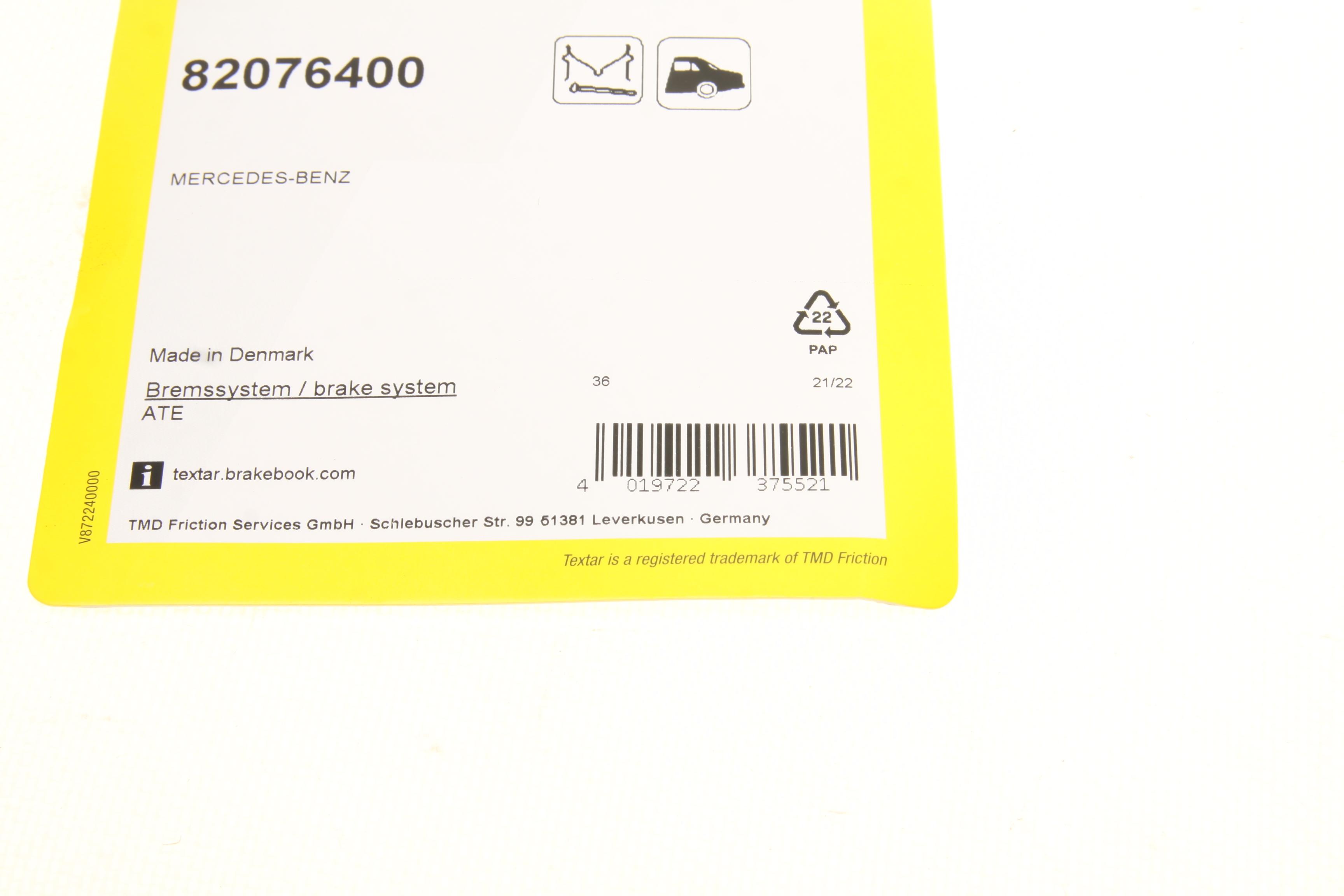 Планка супорта (заднього) притискна (к-кт) MB E-class (W211)/S-class (W220/W221) 02-13 (TEVES)