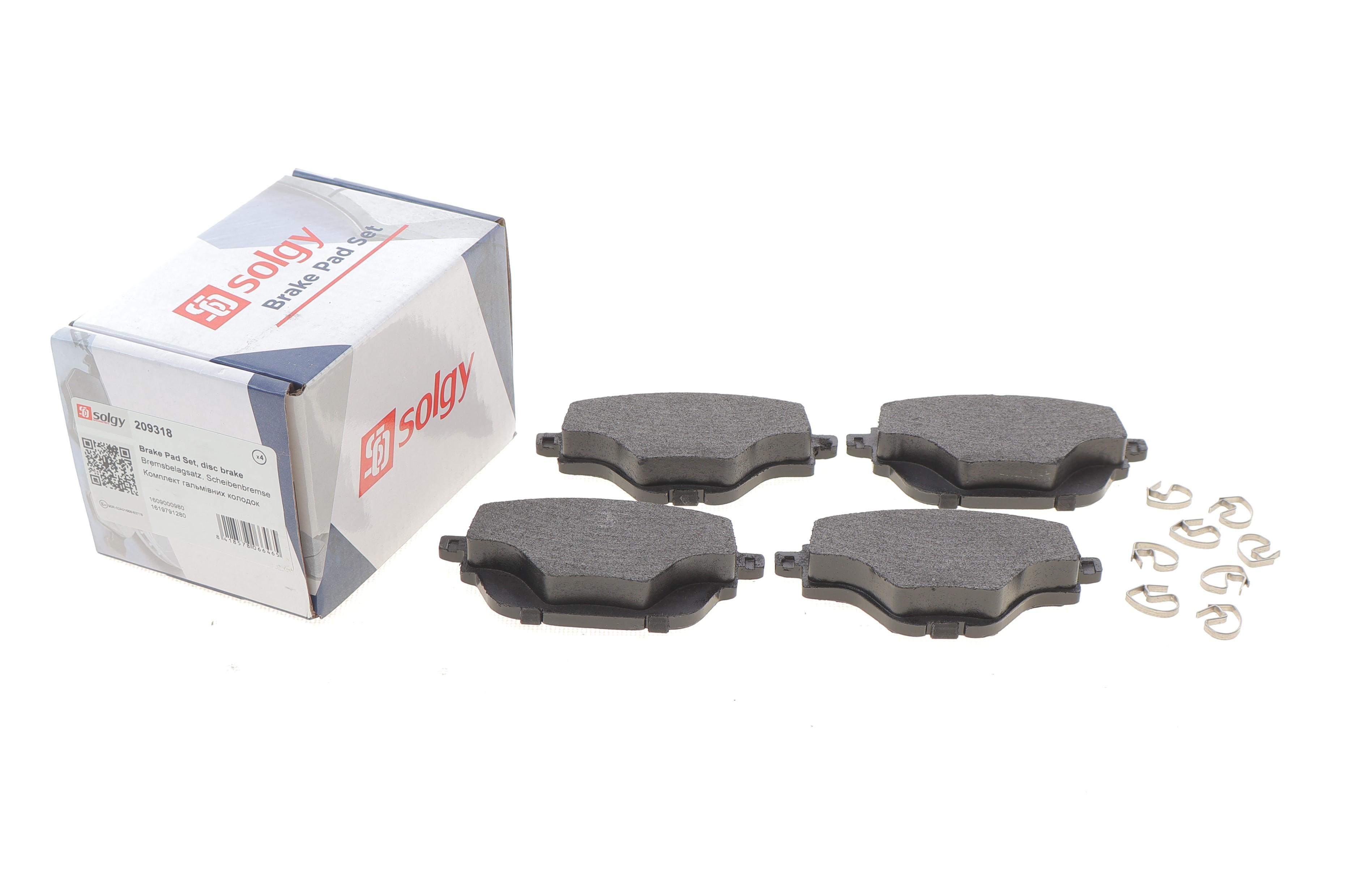 Колодки гальмівні (задні) Citroen C4/Peugeot 308 13-/3008/5008 16-/508 18-