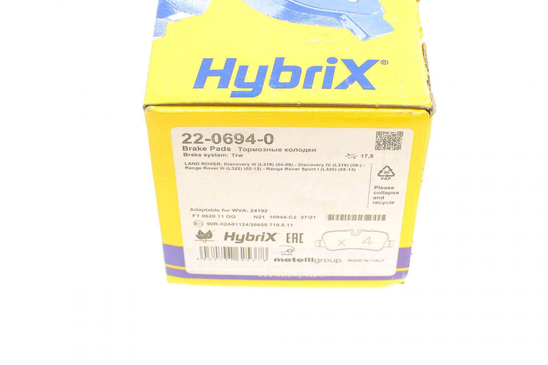 Колодки гальмівні (задні) Land Rover Discovery III/IV 04-18/Range Rover 02-13