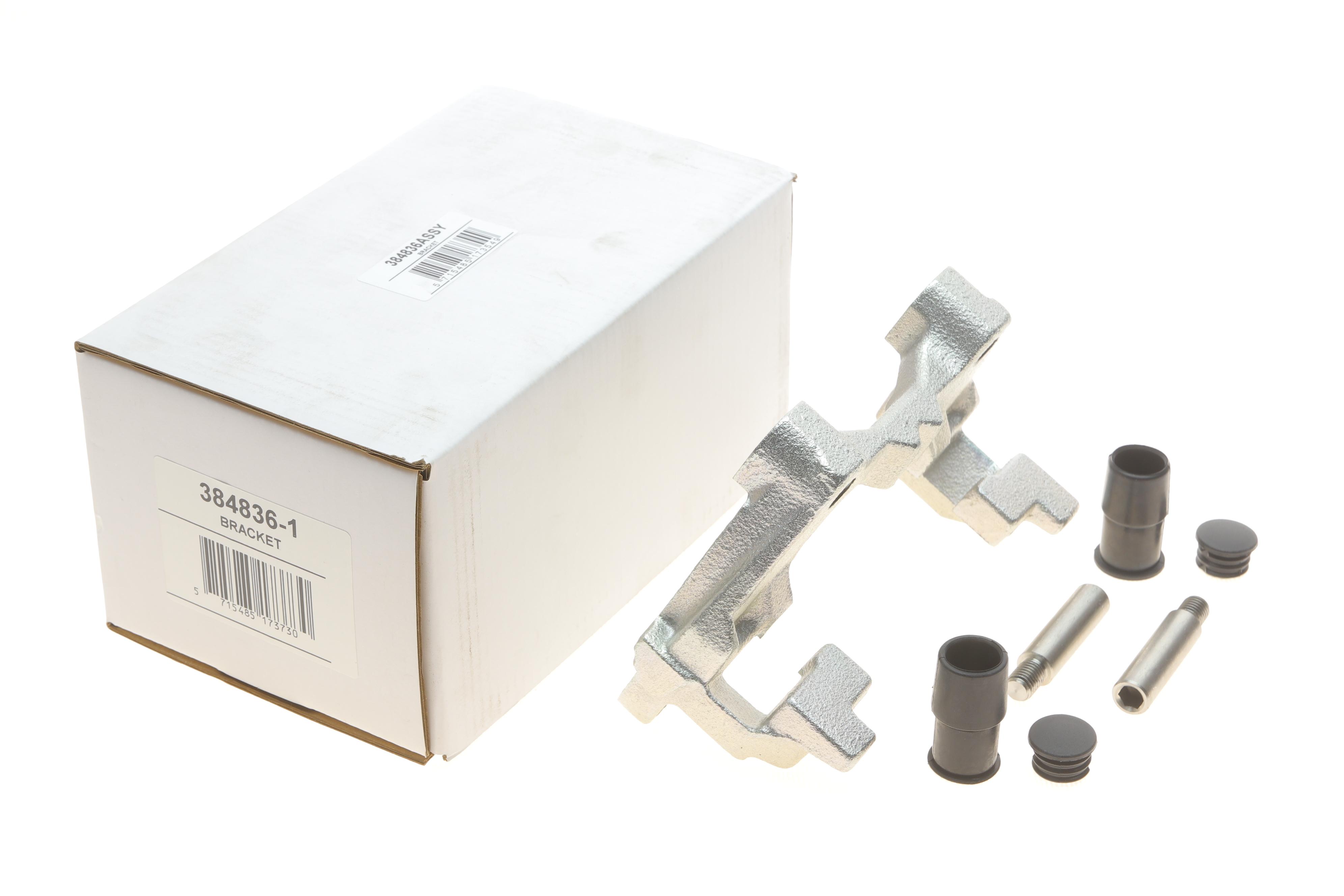 Скоба супорта (заднього) Skoda Karoq/VW Golf VII/Jetta/Touran 12- (L)