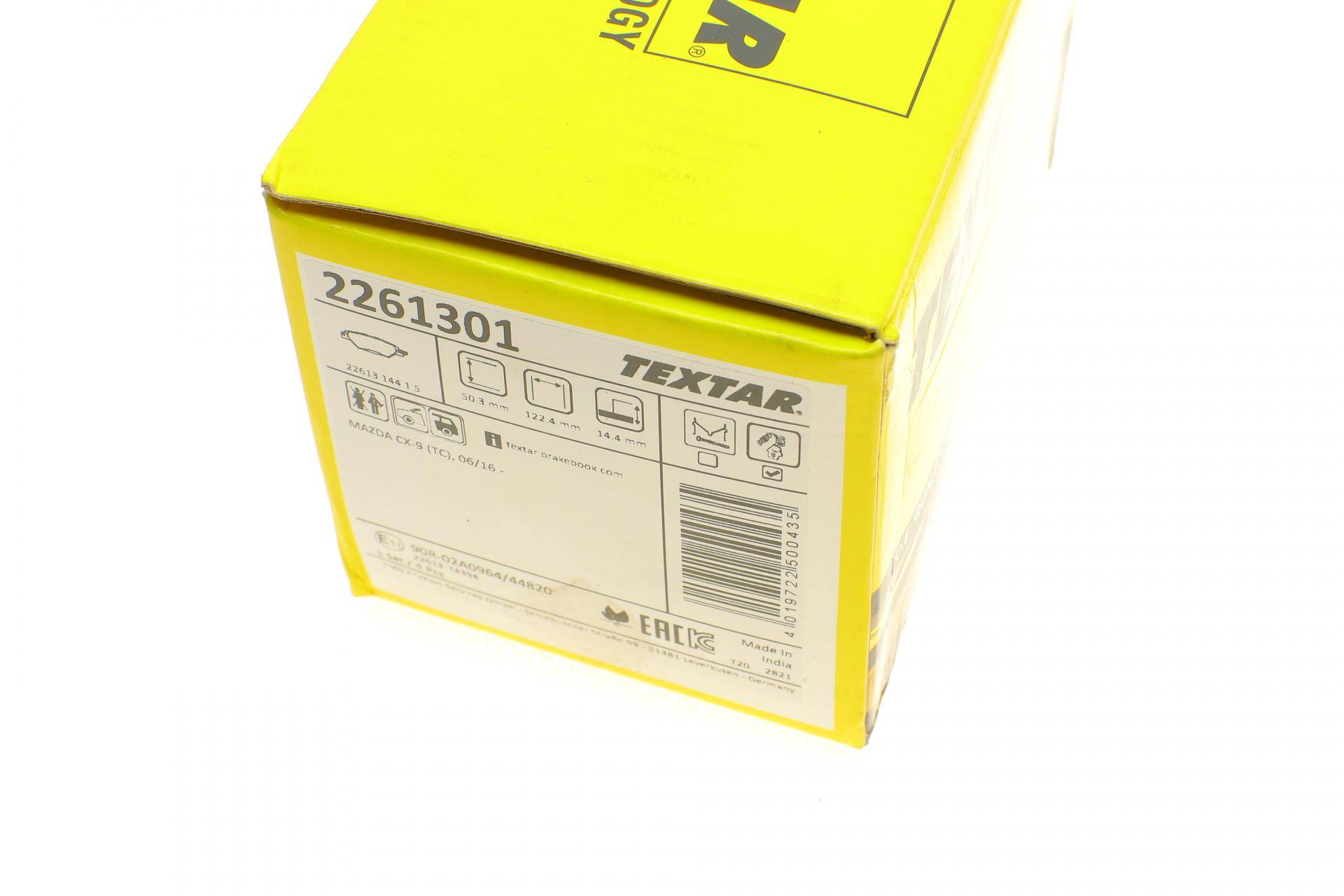 Колодки гальмівні (задні) Mazda CX-9 16- (Akebono)