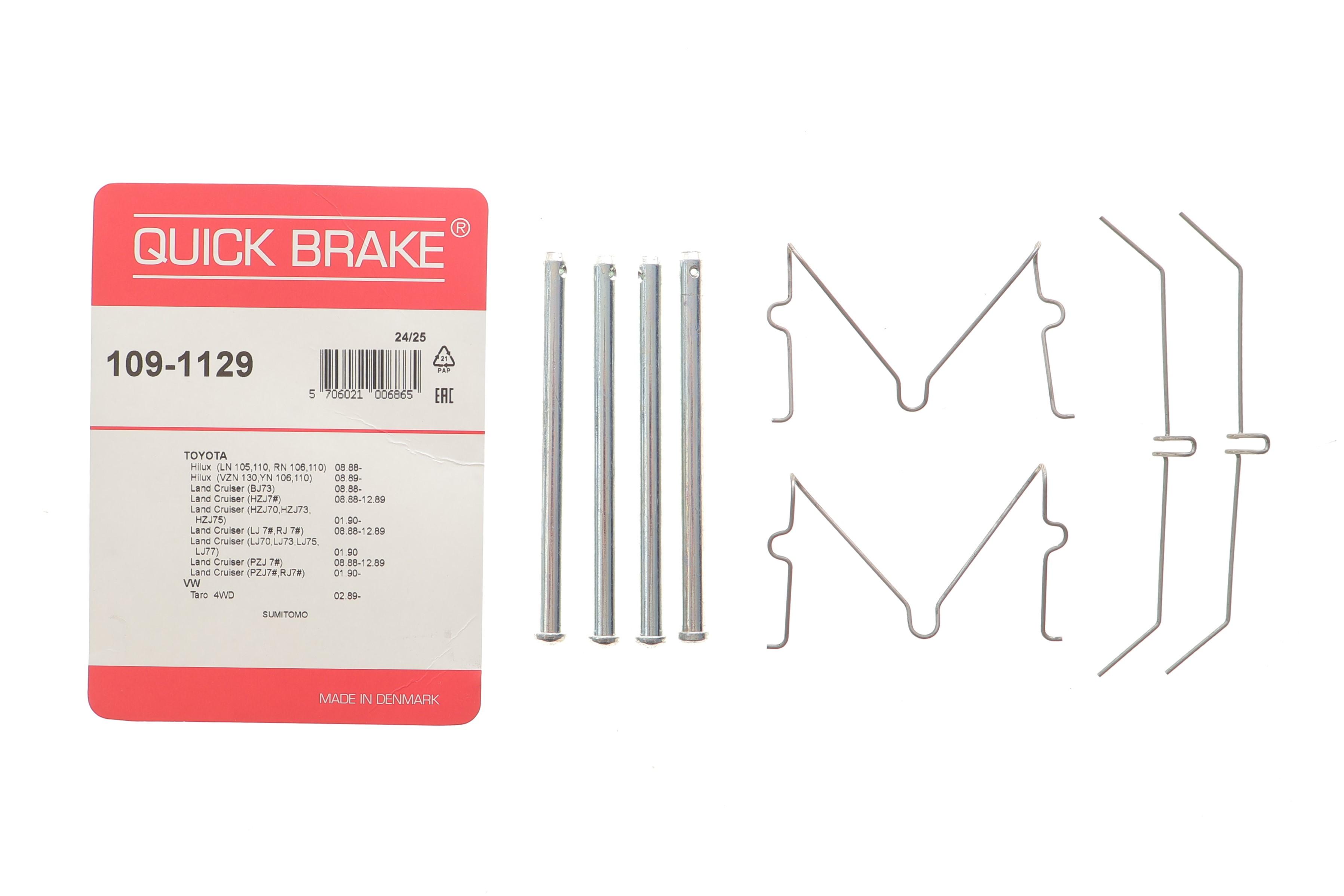 Планка супорта (переднього) прижимна (к-кт) Toyota Land Cruiser 2.4-4.0 90-09 (Sumitomo)