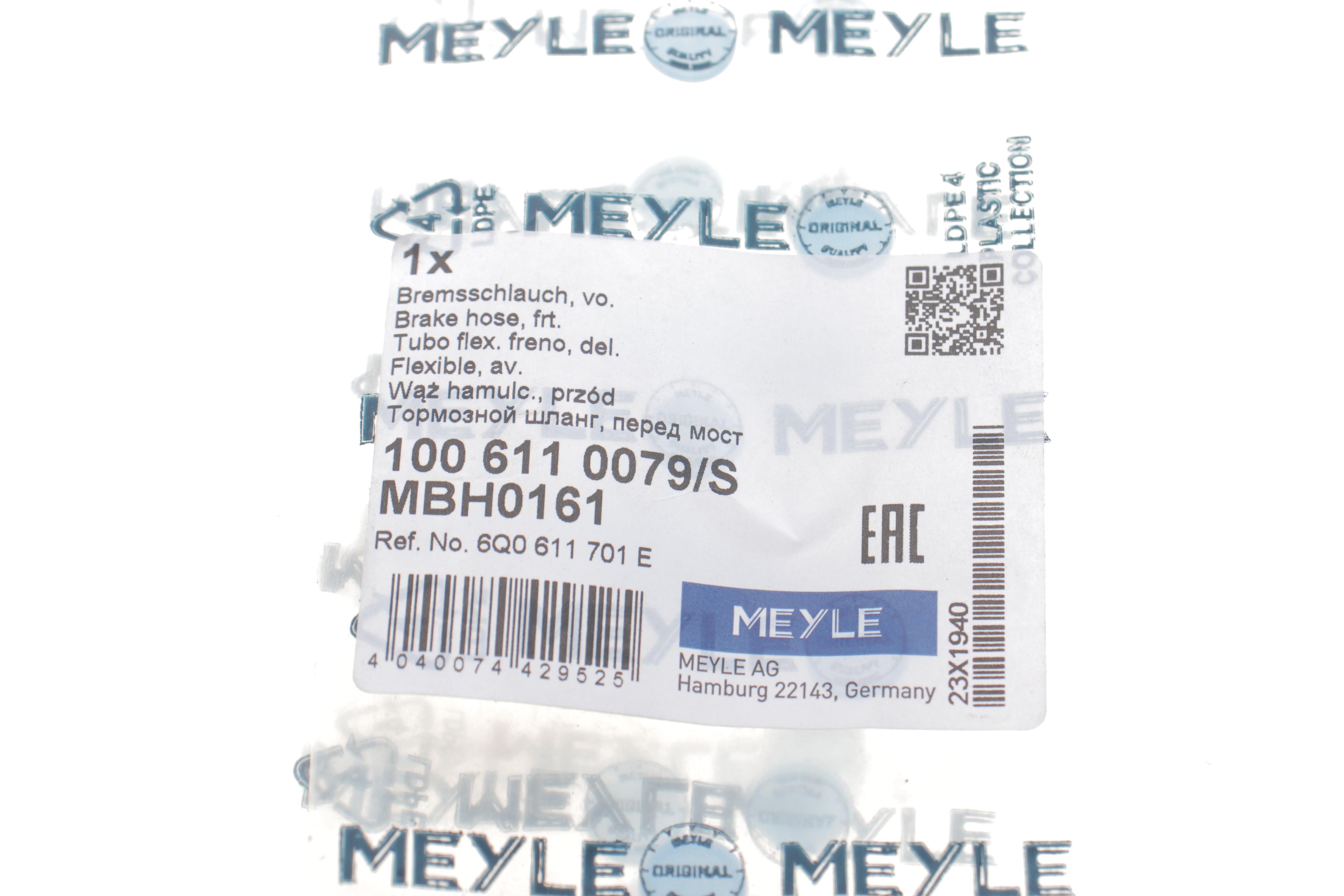 Шланг гальмівний (передній) VW Polo/Skoda Fabia I/II/Roomster/Seat Ibiza 99-15