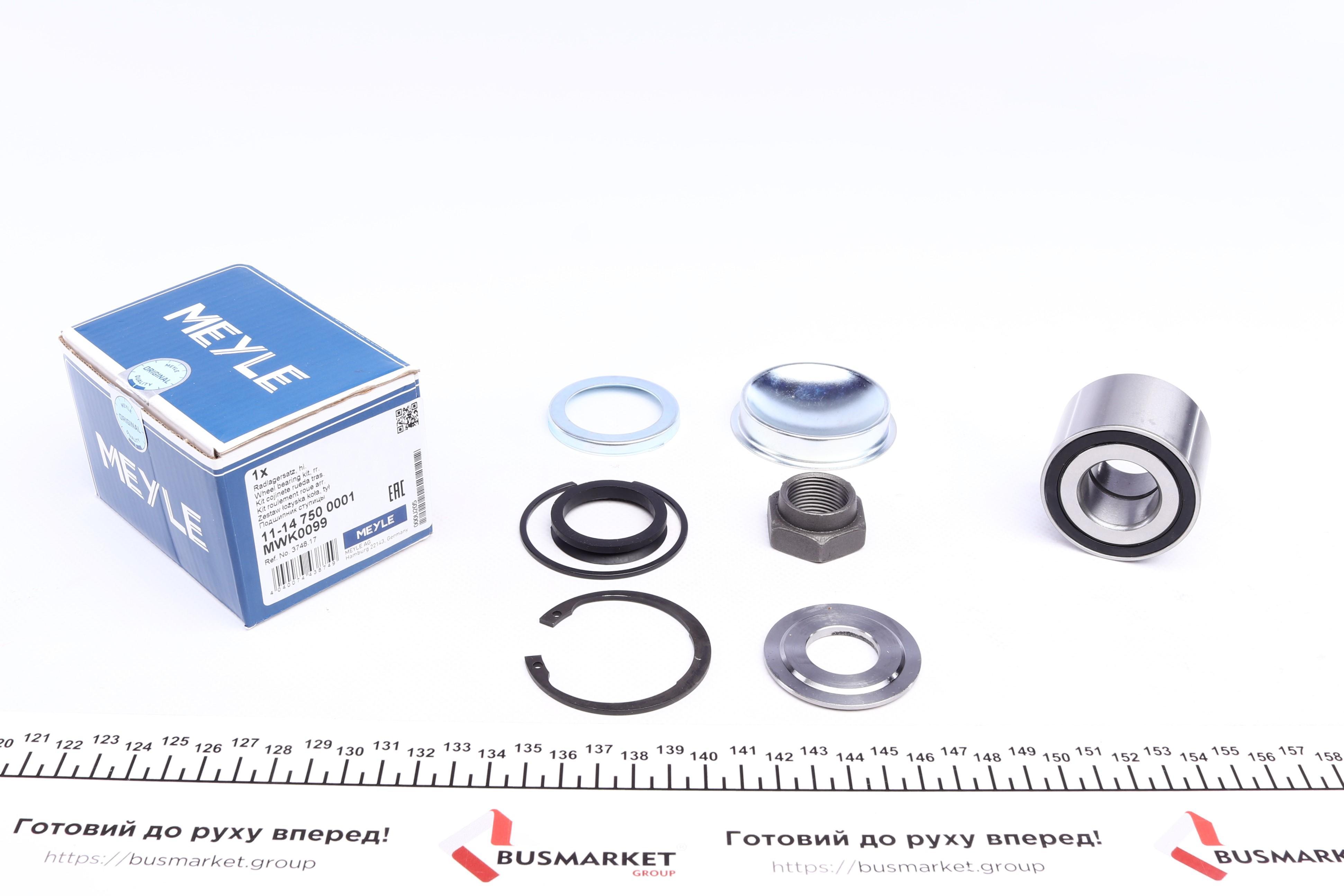 Підшипник маточини (задньої) Citroen Axo/Saxo/Xsara/Zx/Peugeot 106/205/206/306/309 (к-кт) 83-