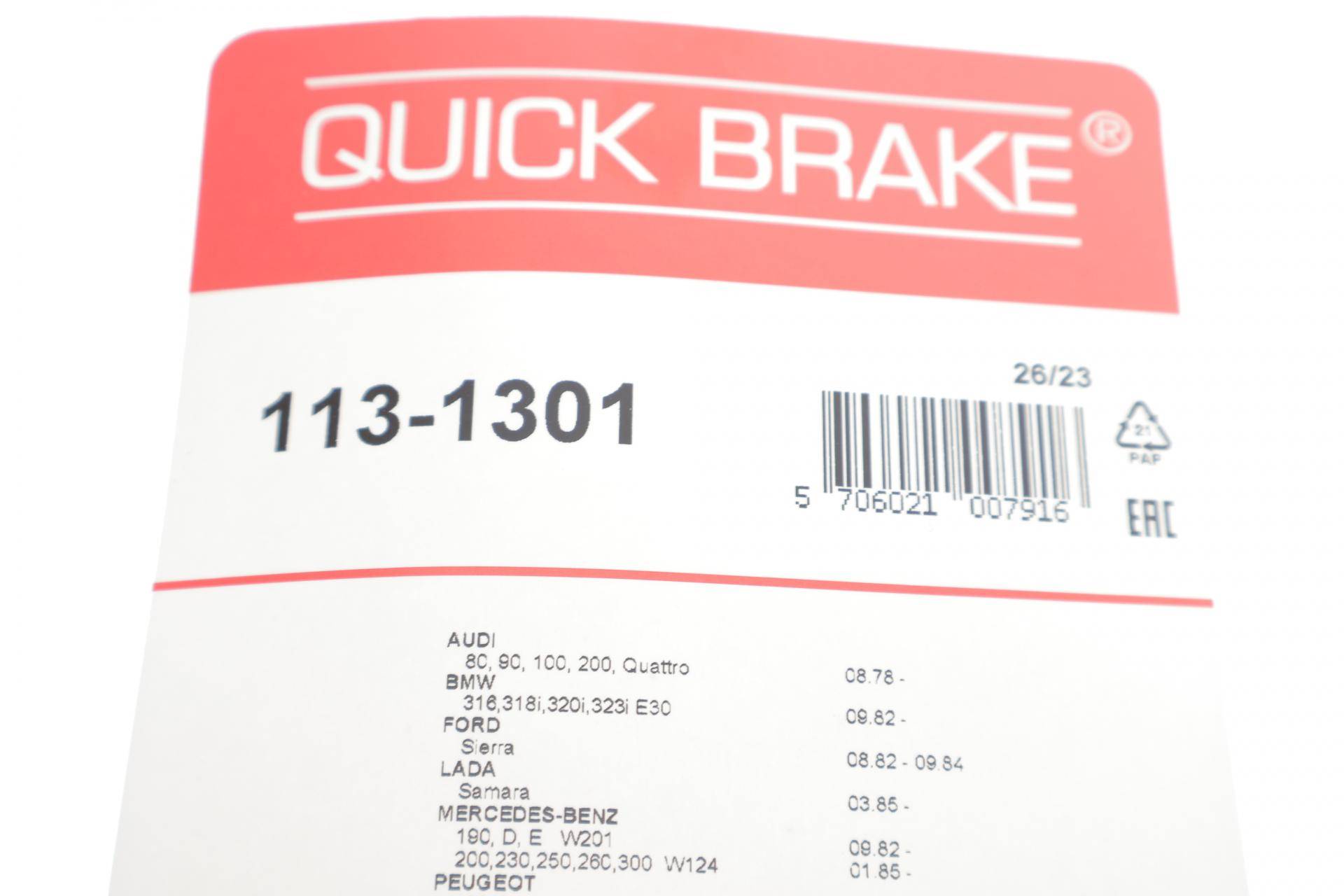 Ремкомплект направляючих супорта (переднього/заднього/к-кт) VW