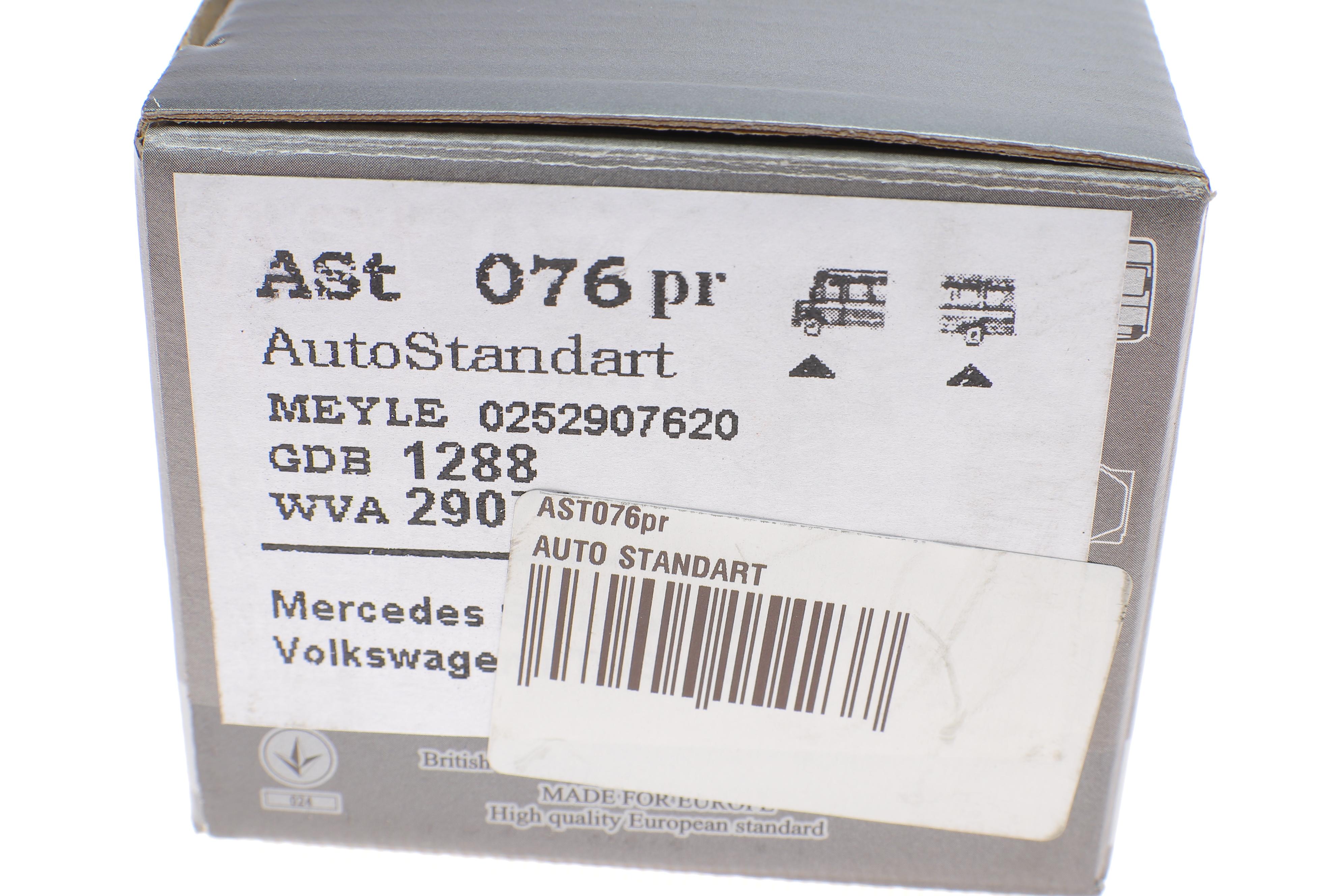 Колодки гальмівні (передні/задні) MB Sprinter 408-416/VW LT 46 96- (з пружинками)