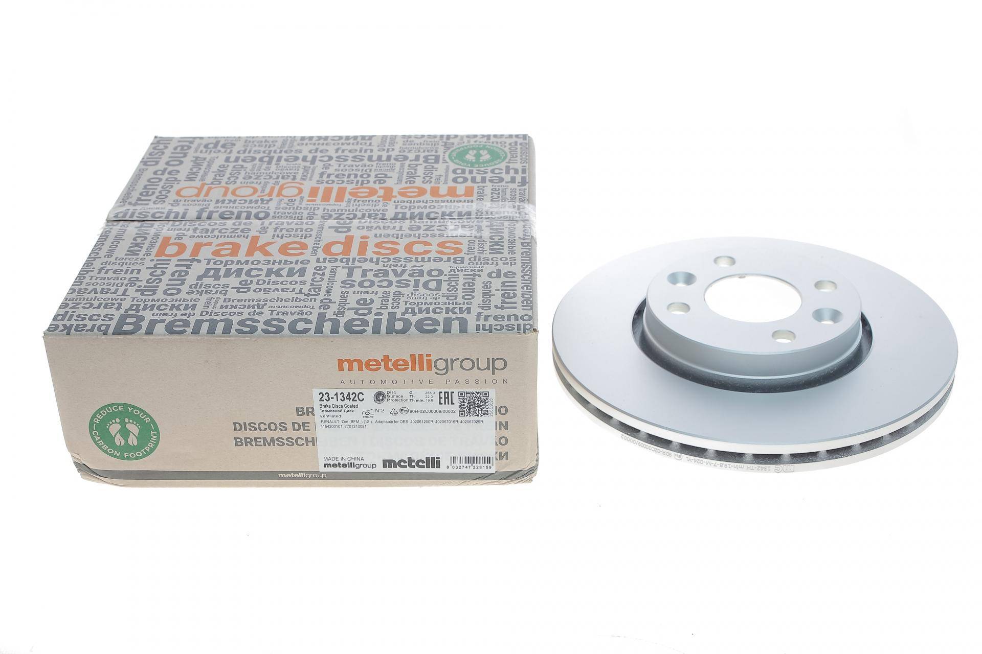 Диск гальмівний (передній) Renault Kangoo 08-/Zoe 12-/Clio IV 13- (258x22) (з покриттям)(вентил.)