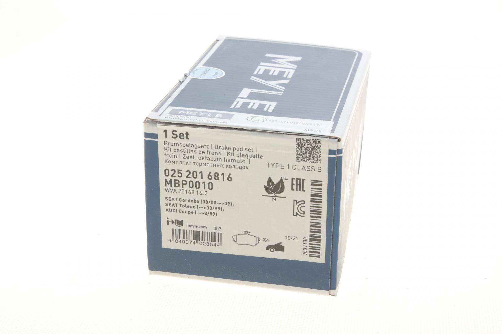 Колодки гальмівні (передні) VW Golf/Passat/Vento 1.4-2.0/1.9TDI -97