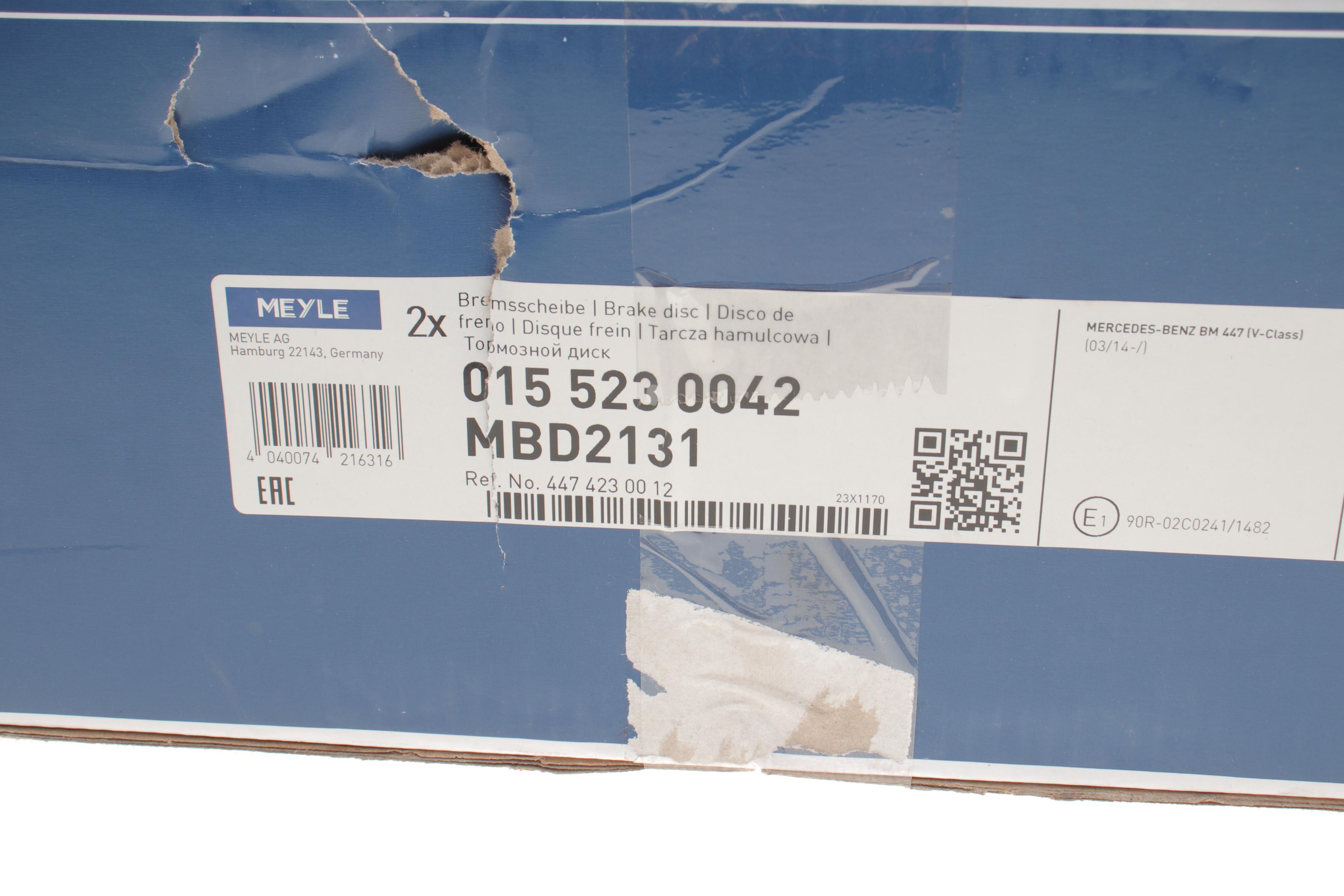 Диск гальмівний (задній) MB Vito (W447) 14- (300x12)