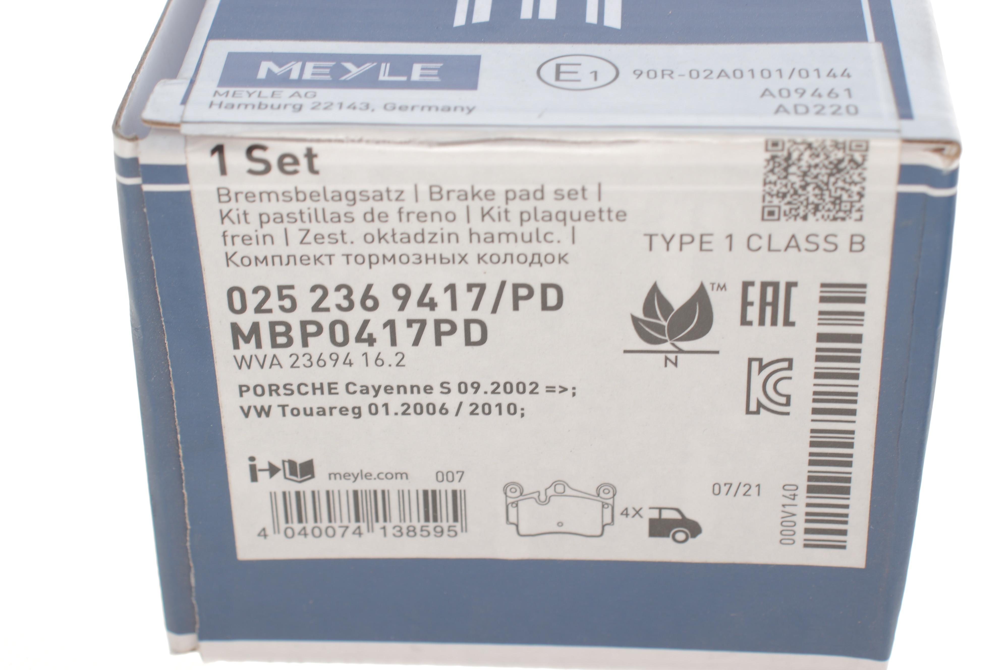 Колодки гальмівні (задні) Audi Q7/VW Touareg 2.5D-6.0D 02-