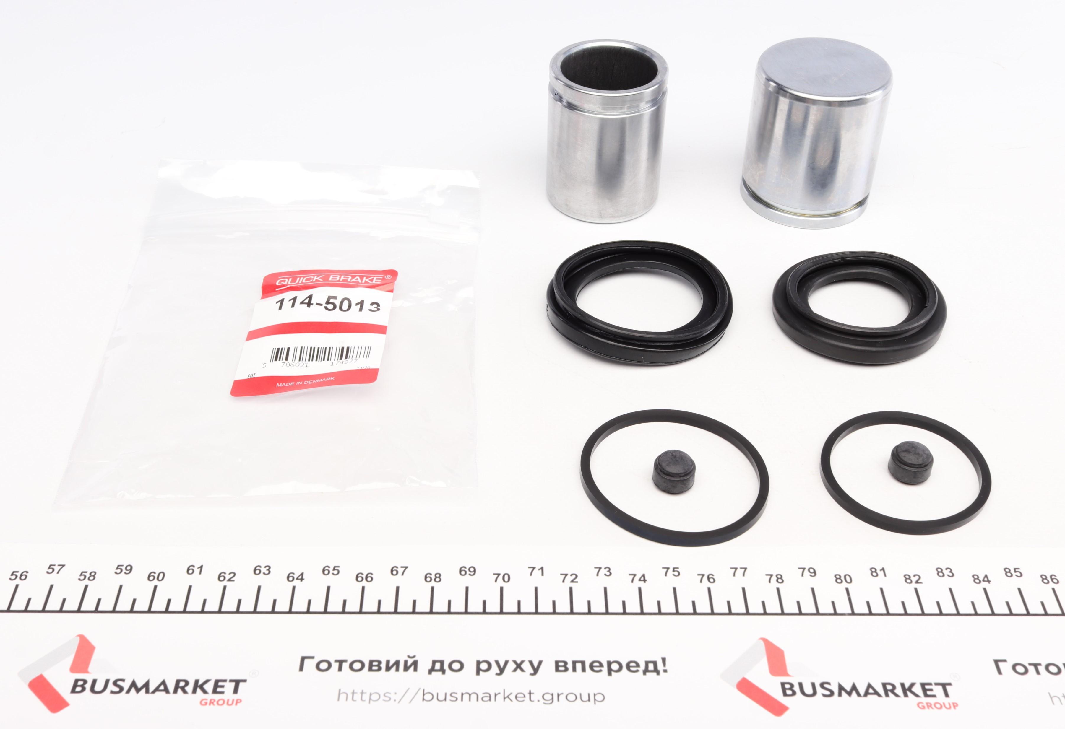 Ремкомплект супорта (переднього) Fiat Ducato/Citroen Jumper 06- (+ 2 поршня)