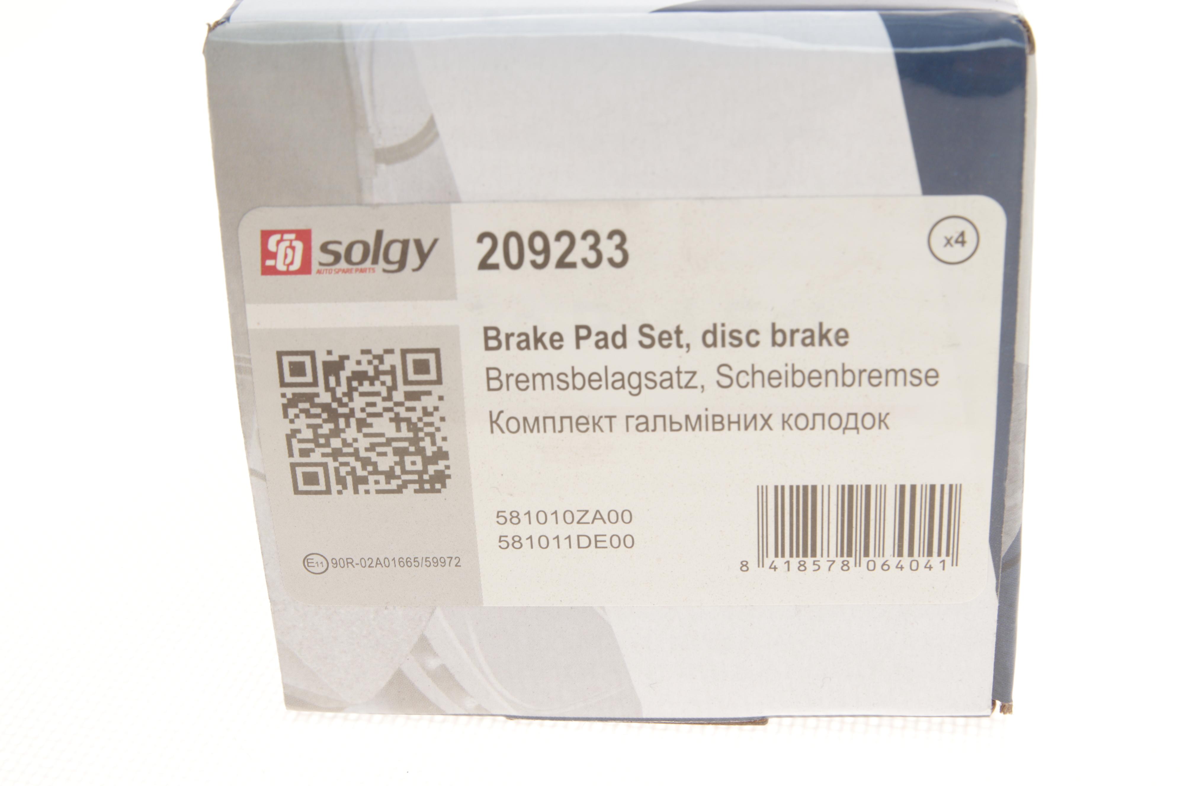 Колодки гальмівні (передні) Kia Sportage/Carens III 04-