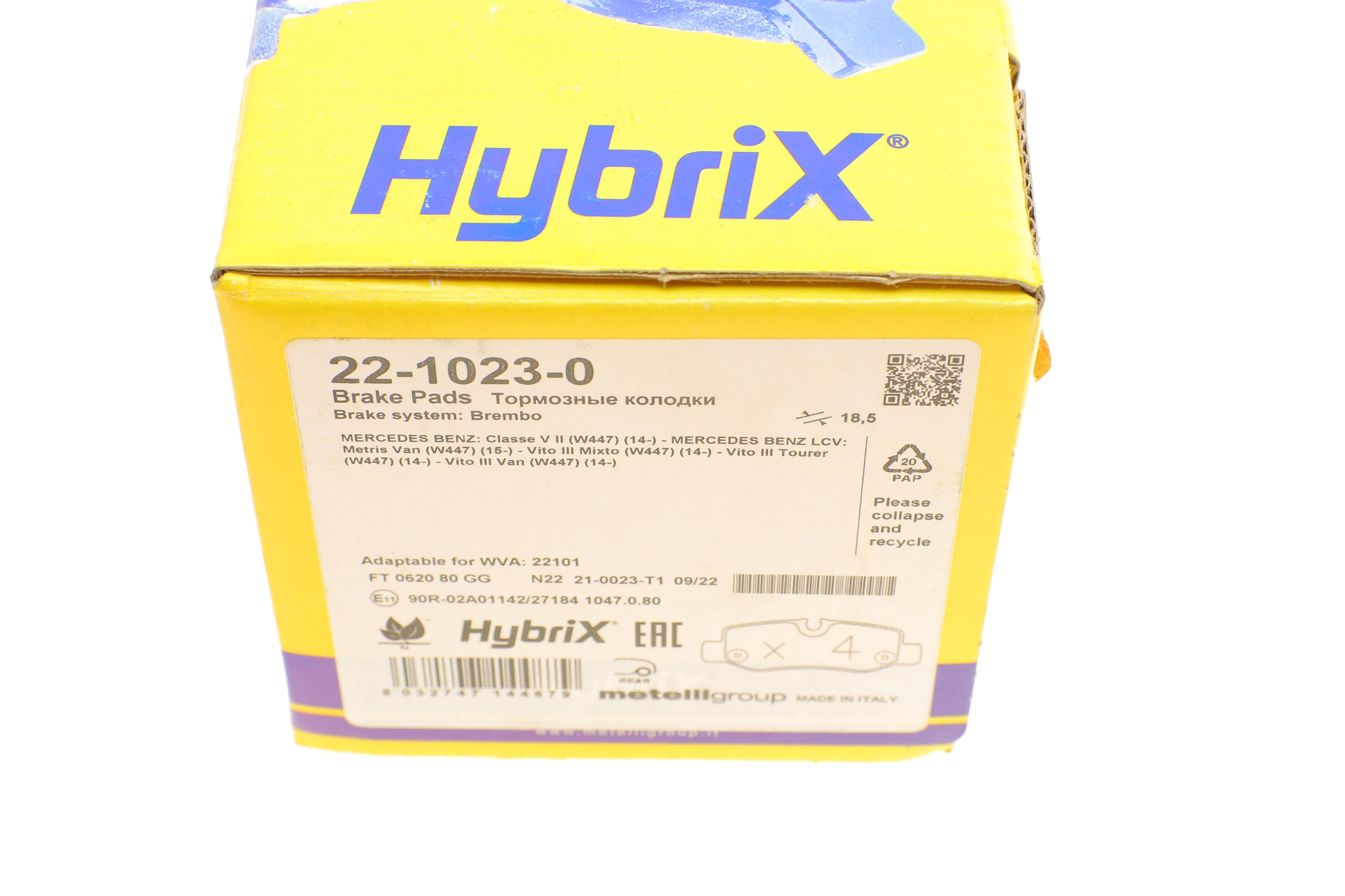 Колодки гальмівні (задні) MB Vito (W447) 14-