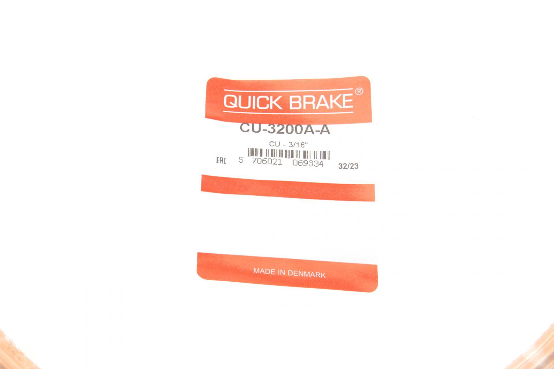 Трубка гальмівна 3.20м