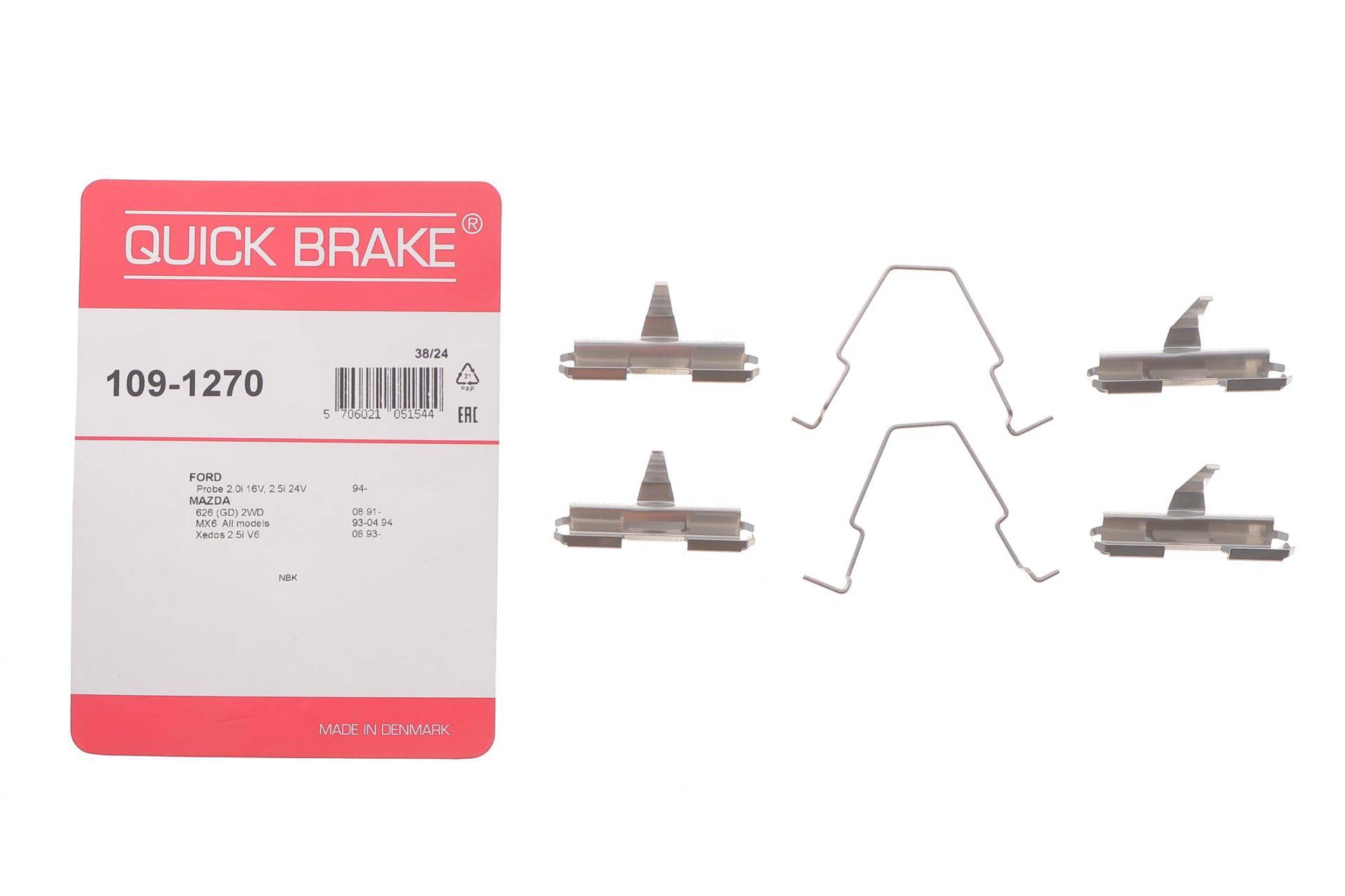 Планка супорта (заднього) прижимна (к-кт) Mazda 626/MX-6 91- (NBK)