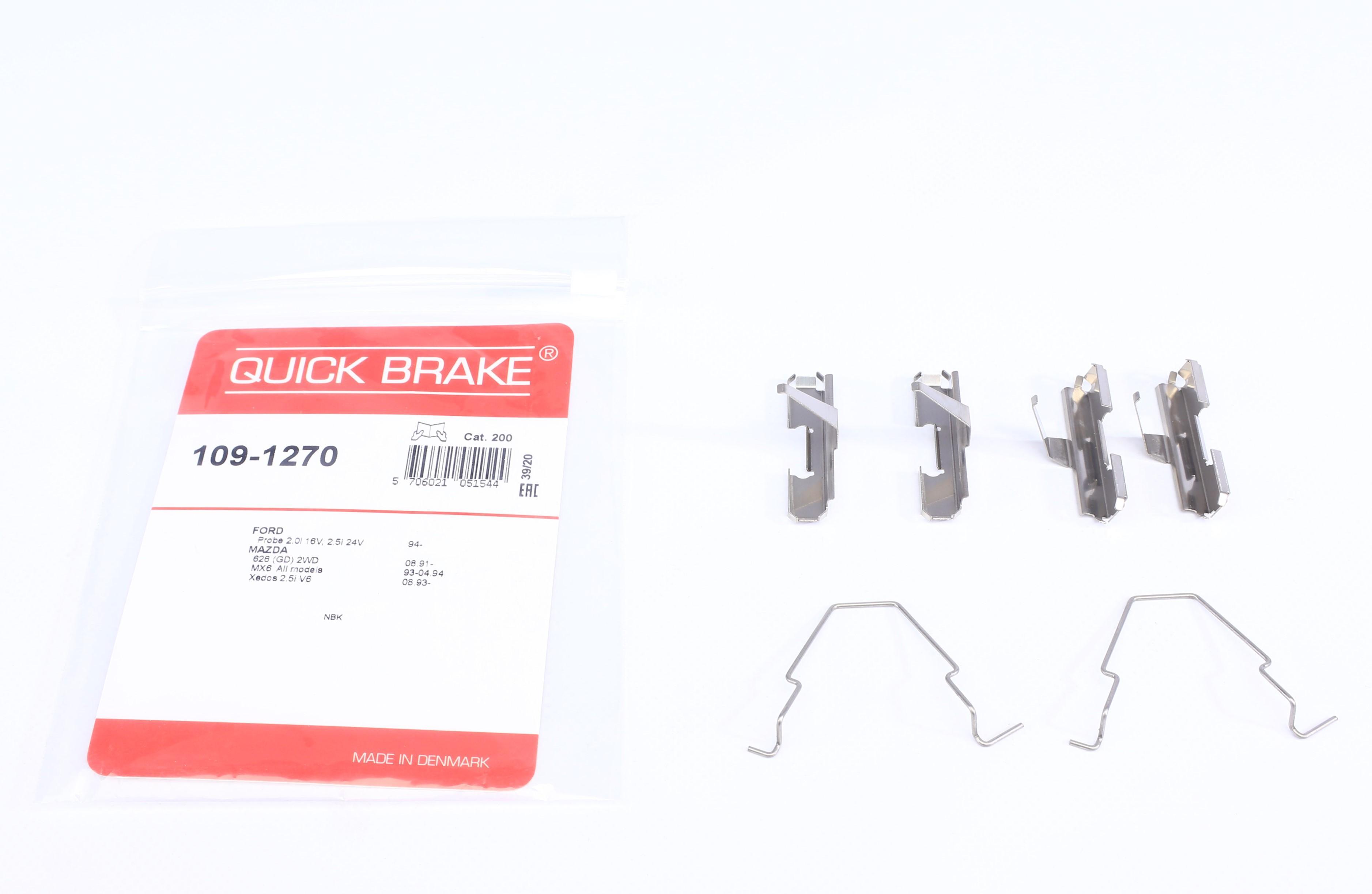 Планка супорта (заднього) прижимна (к-кт) Mazda 626/MX-6 91- (NBK)