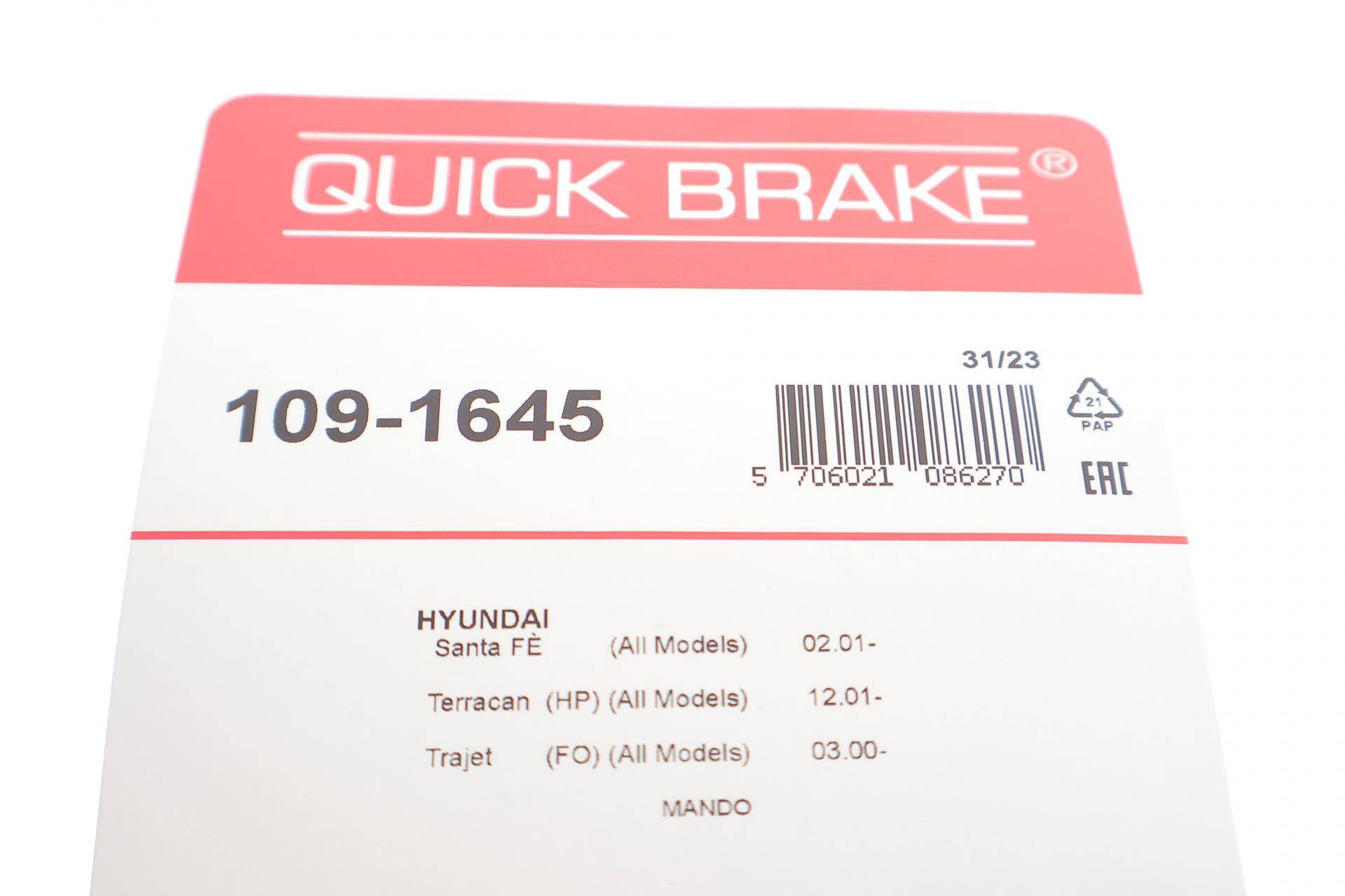 Планка супорта (переднього) прижимна (к-кт) Hyundai Santa Fe 01-06 (Mando)