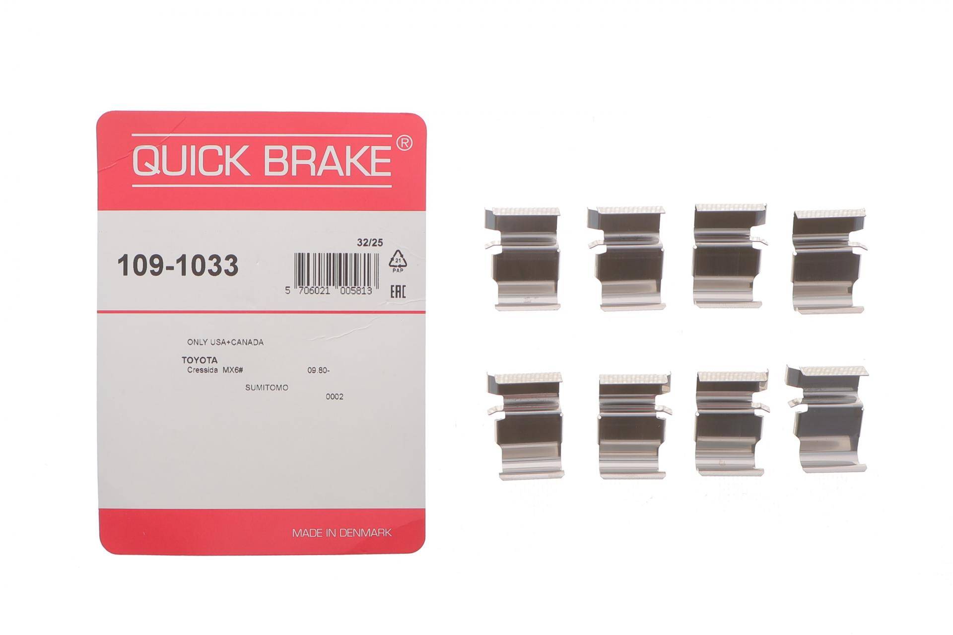 Планка супорта (заднього) прижимна (к-кт) Toyota Land Cruiser/Mitsubishi Pajero IV 96-