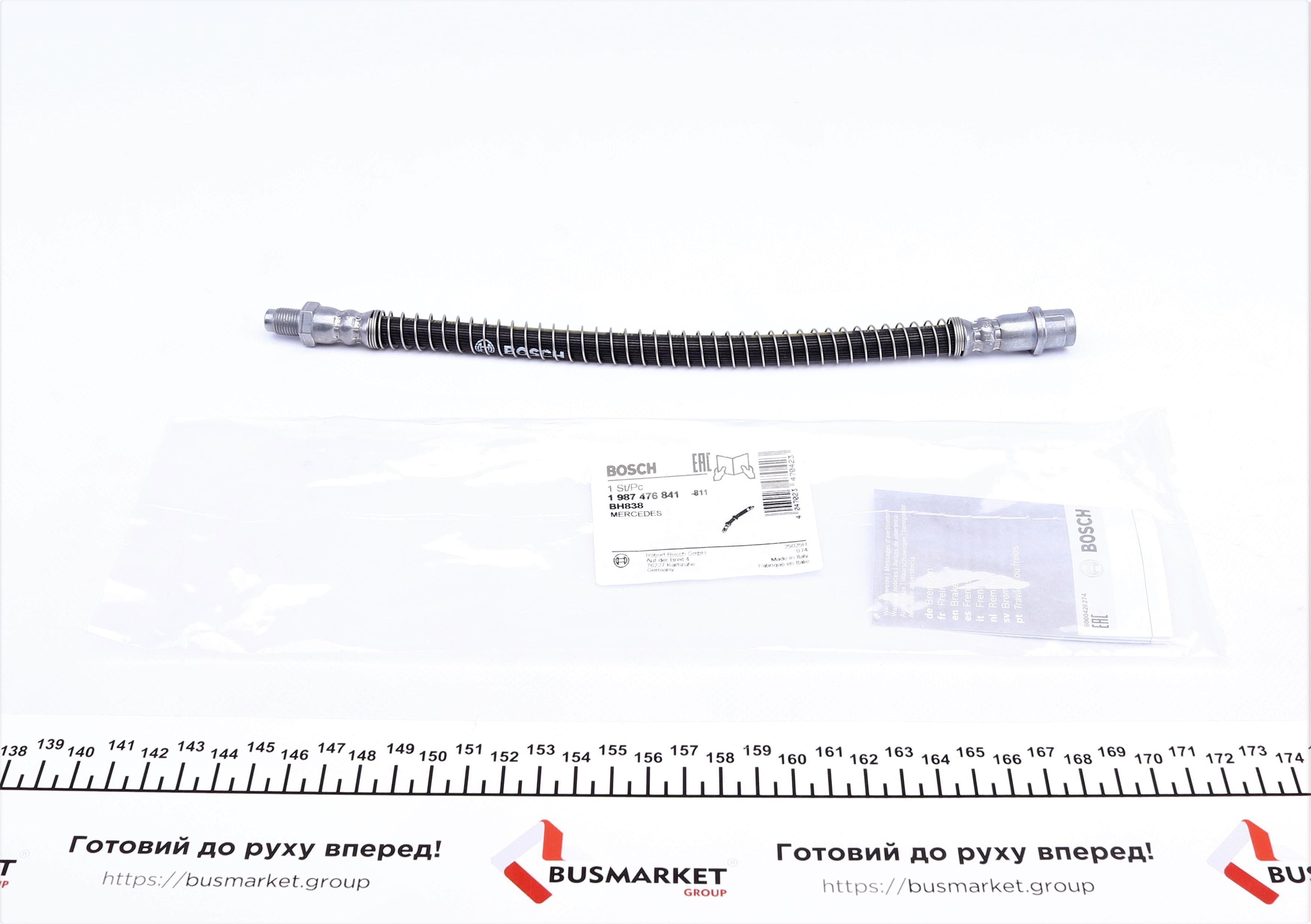 Шланг гальмівний (задній) MB E- class (W211) 02-09