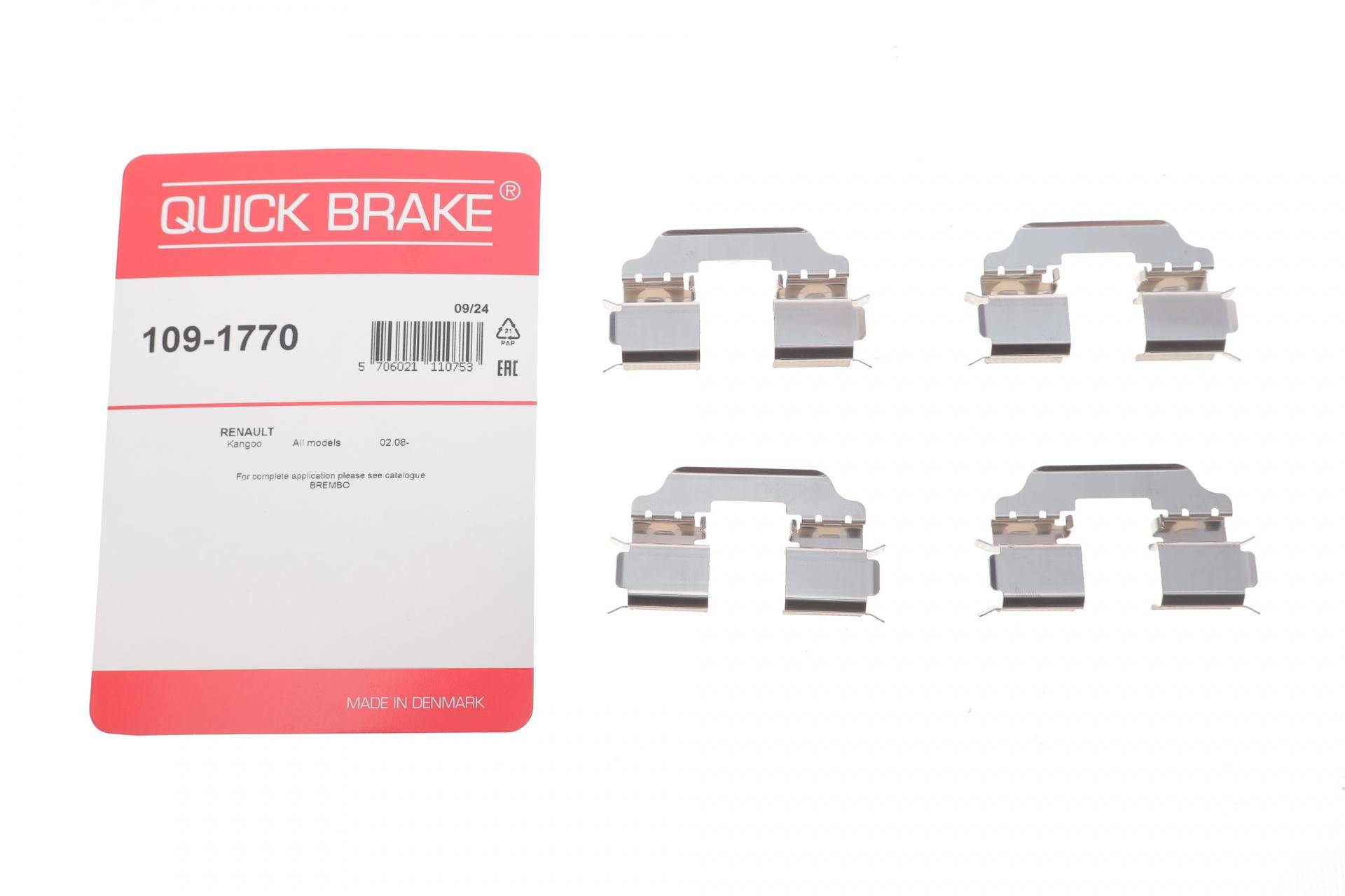 Планка супорта (заднього) прижимна (к-кт) Renault Kangoo 1.5dCi-1.6 08- (TRW)