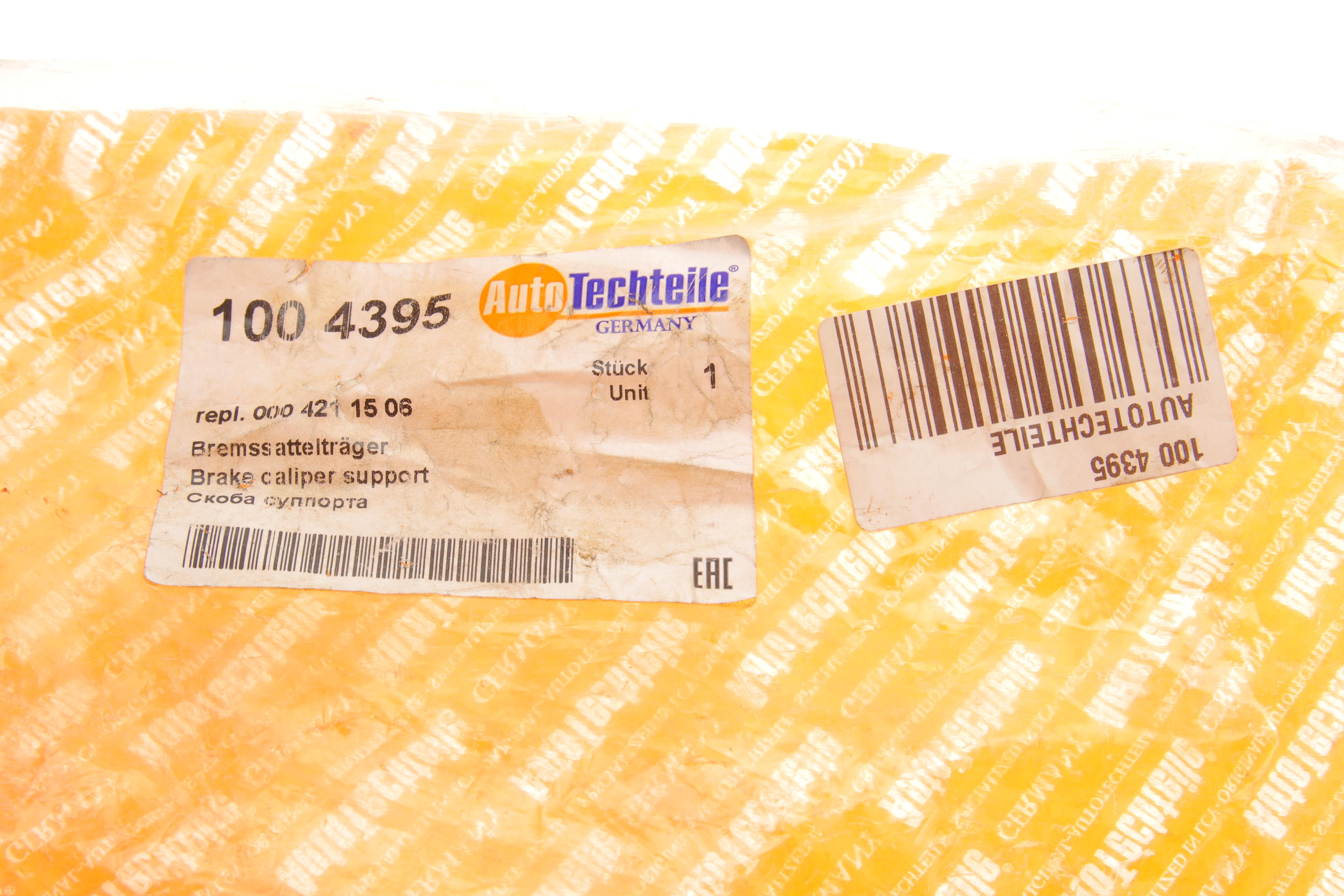 Скоба супорта (заднього) MB Sprinter 95-06 (ATE) (4395)