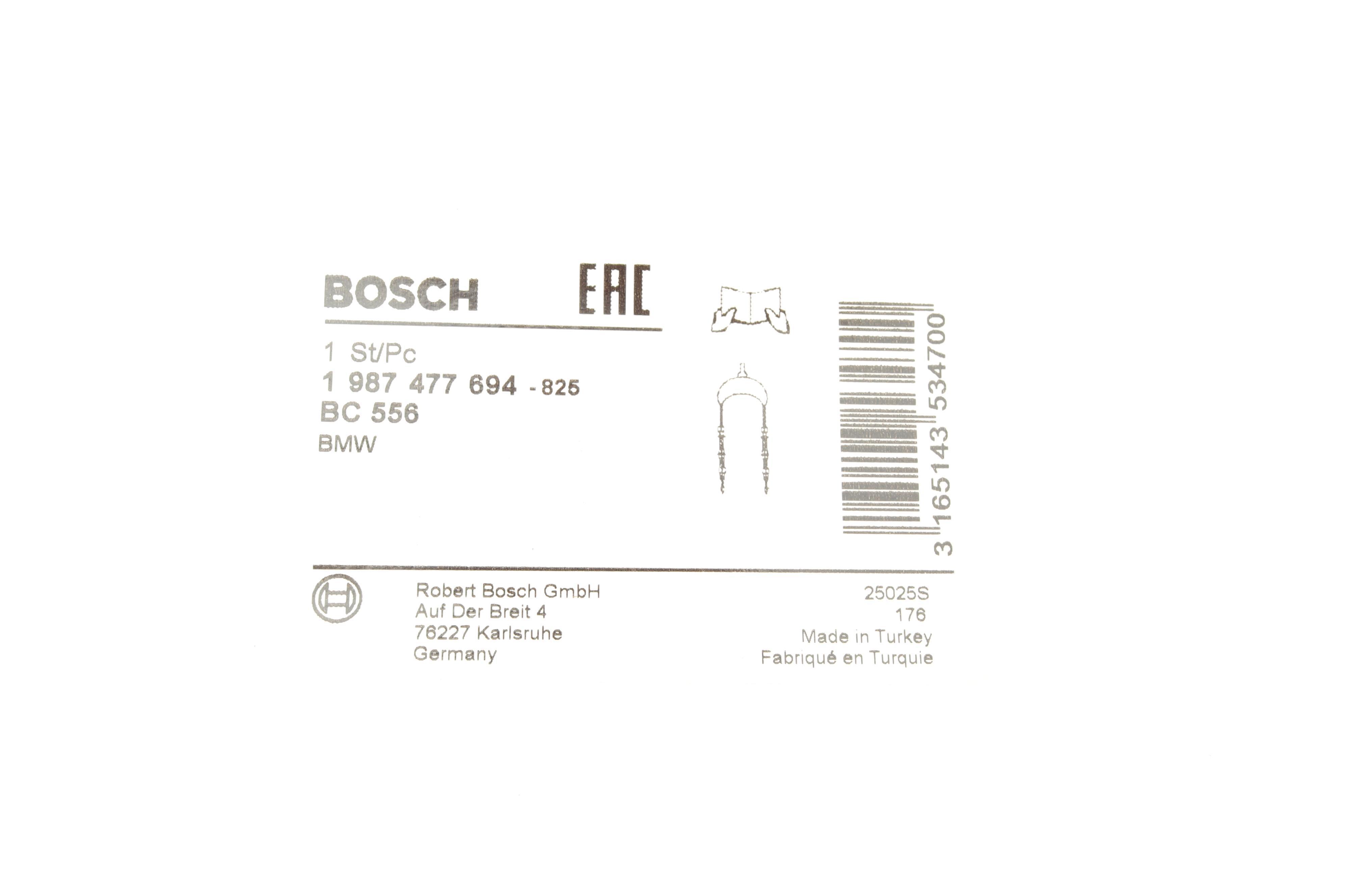 Трос ручника (задній) (R) BMW 5 (E39) 520-540i 96-04