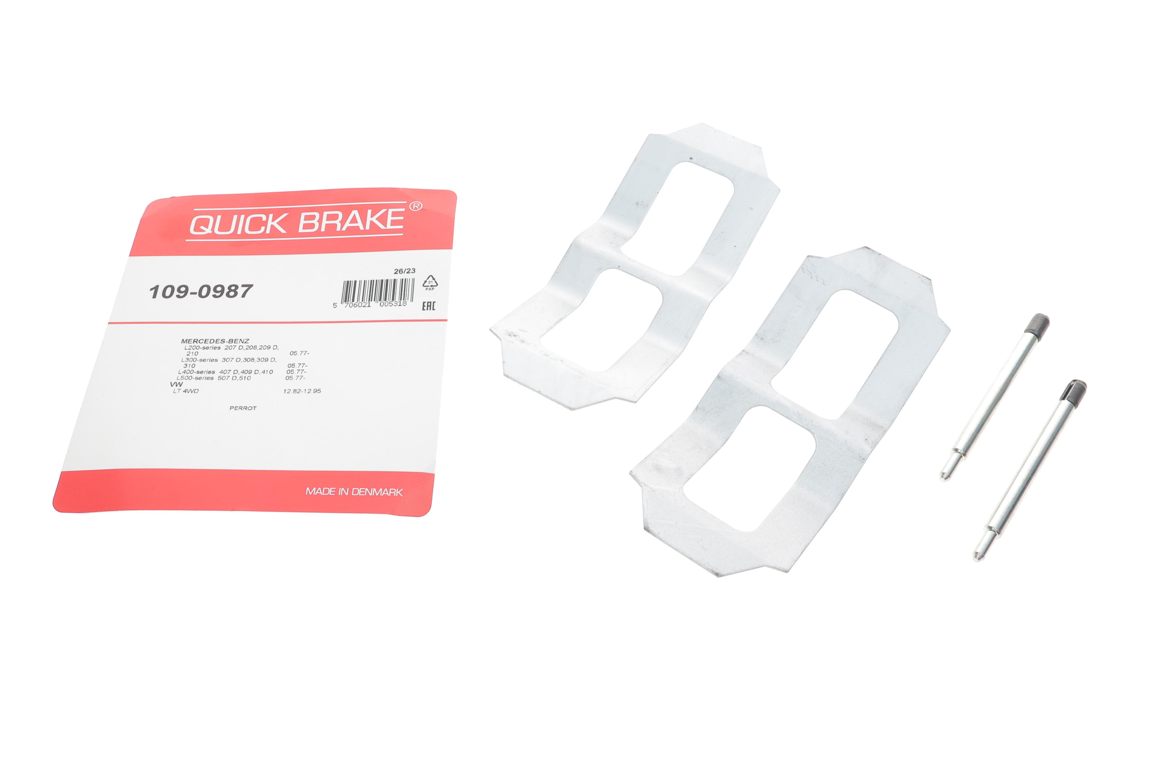 Планка супорта (переднього) прижимна (к-кт) MB 208-410