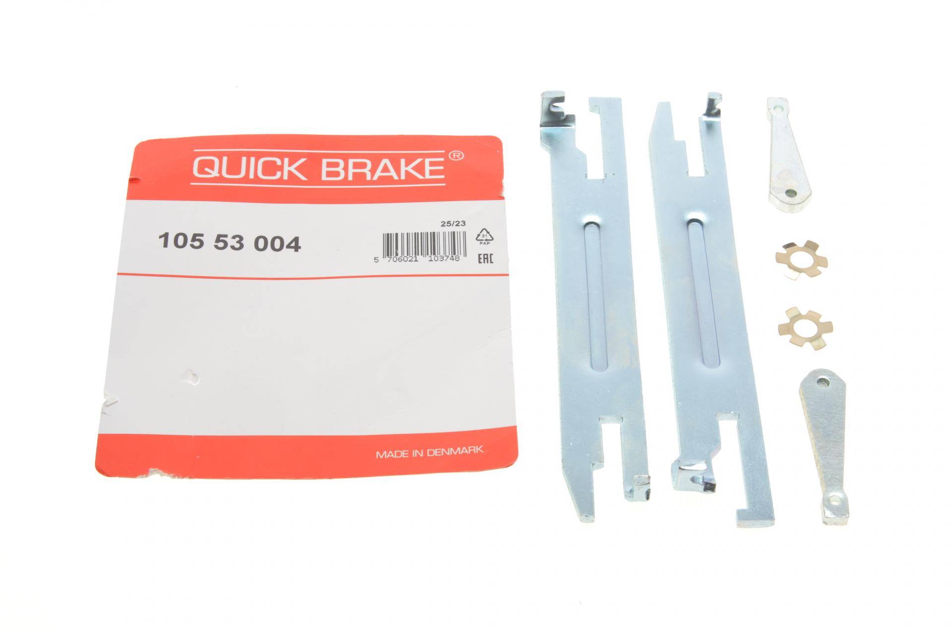 Механізм розводки колодок ручника Skoda Octavia I/VW Caddy II 95- (к-кт)